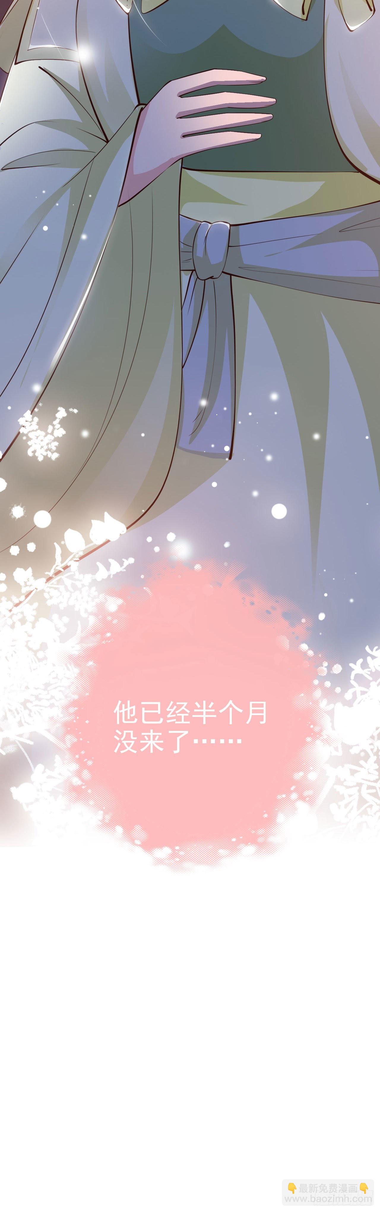 第22话 婚配-第24话