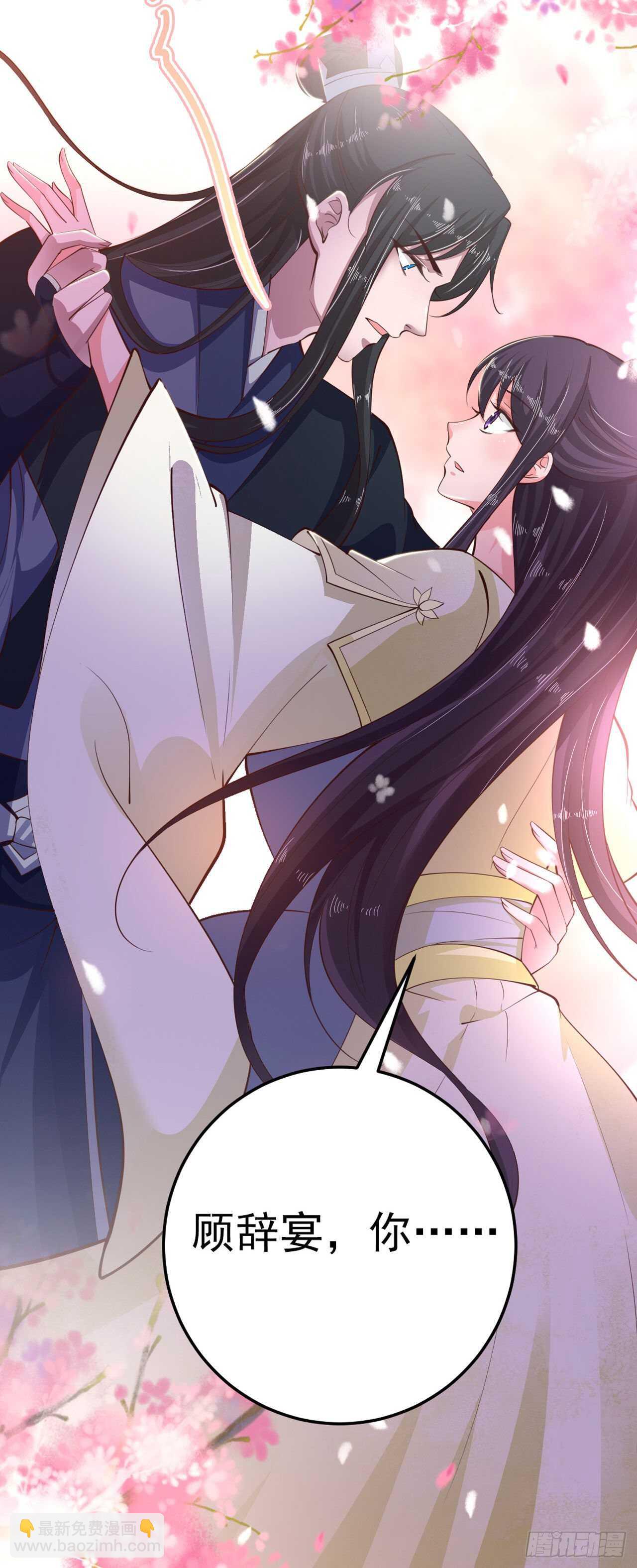 第24话 一言为定-第26话