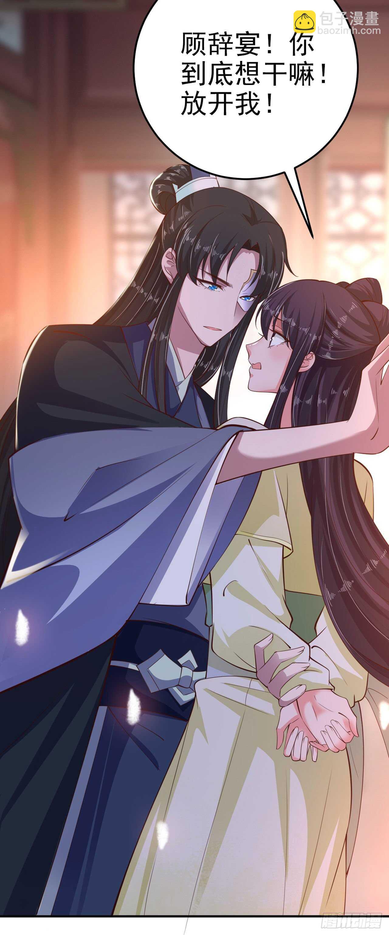 第24话 一言为定-第26话