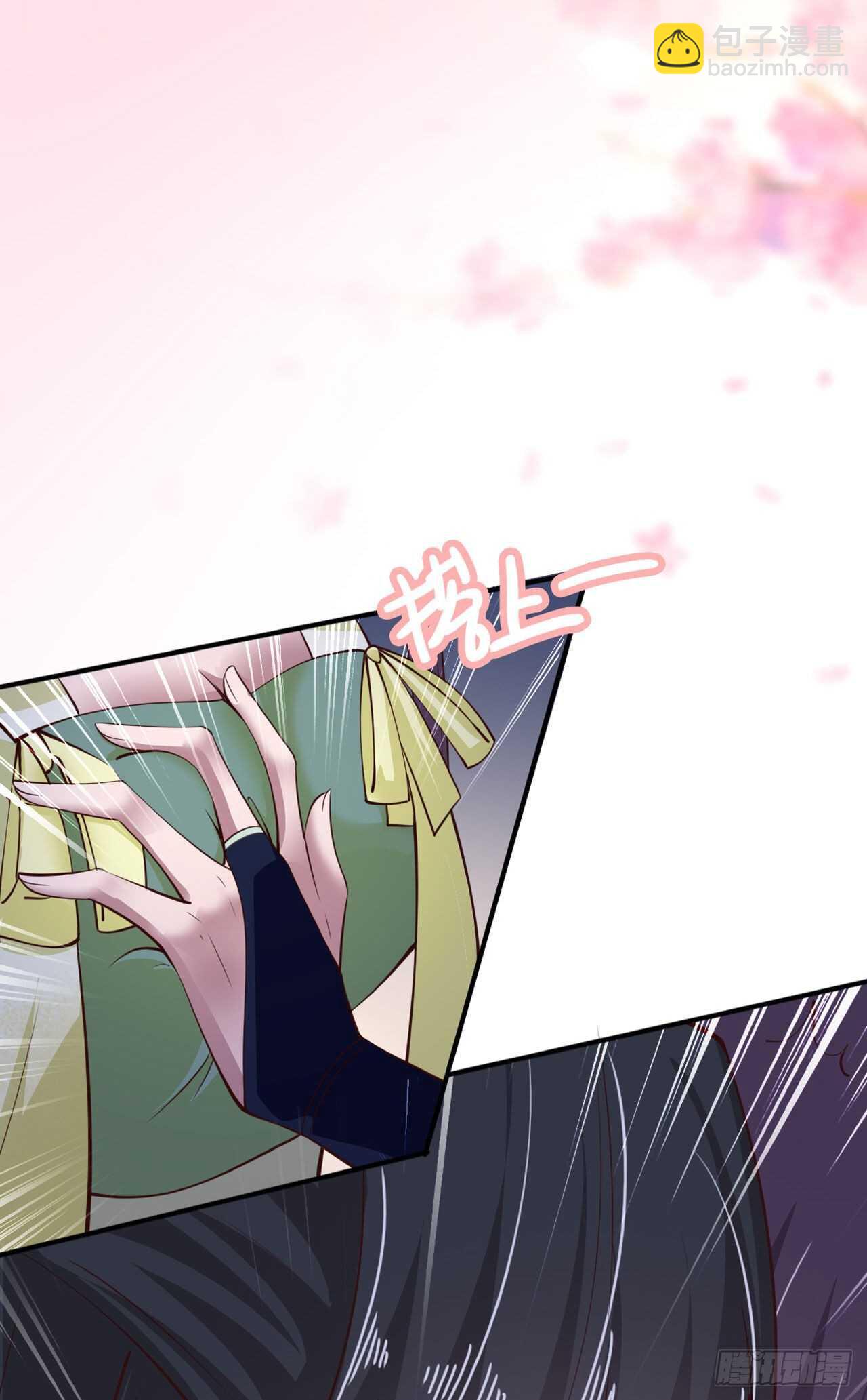 第24话 一言为定-第26话