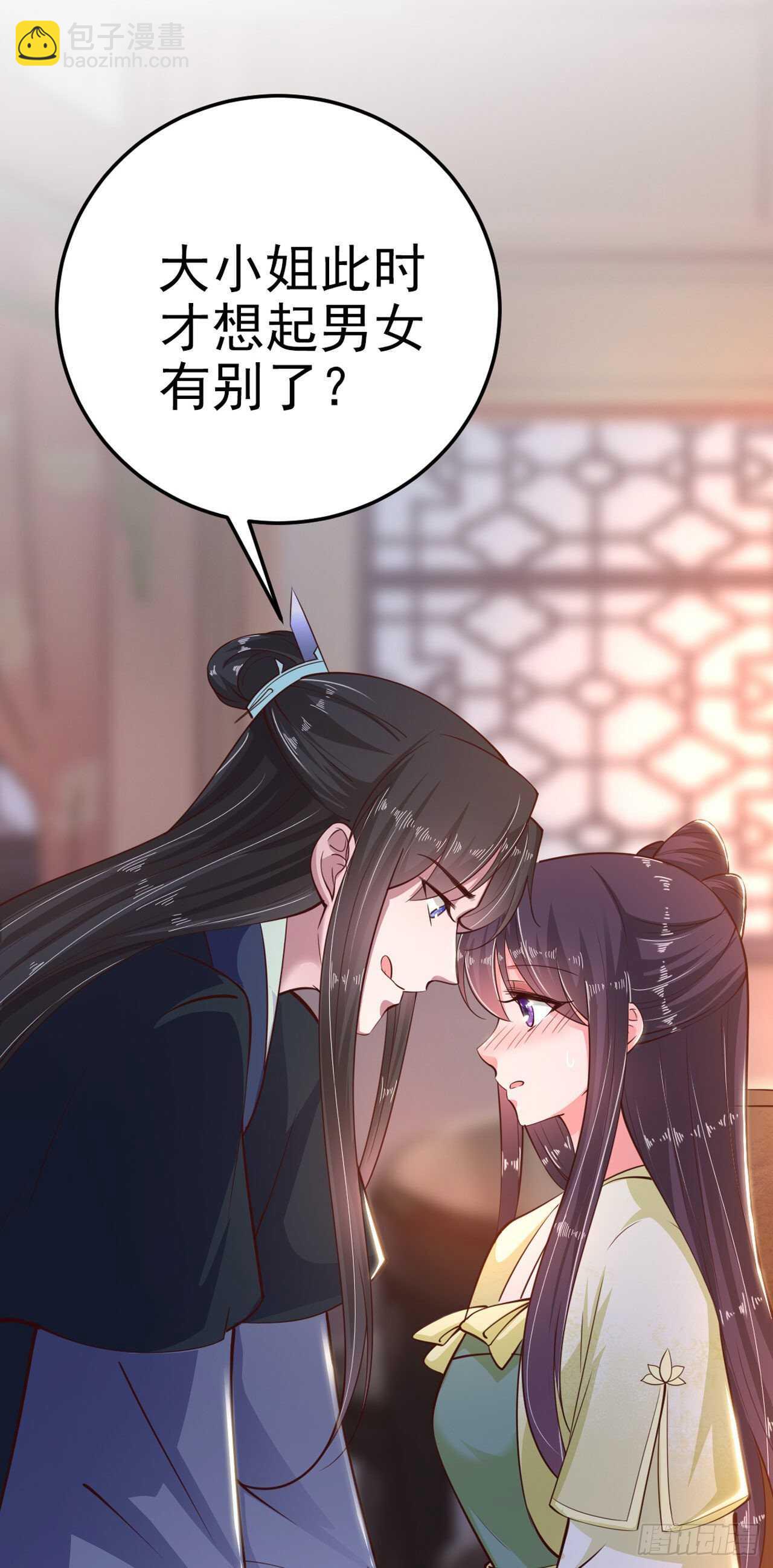 第24话 一言为定-第26话