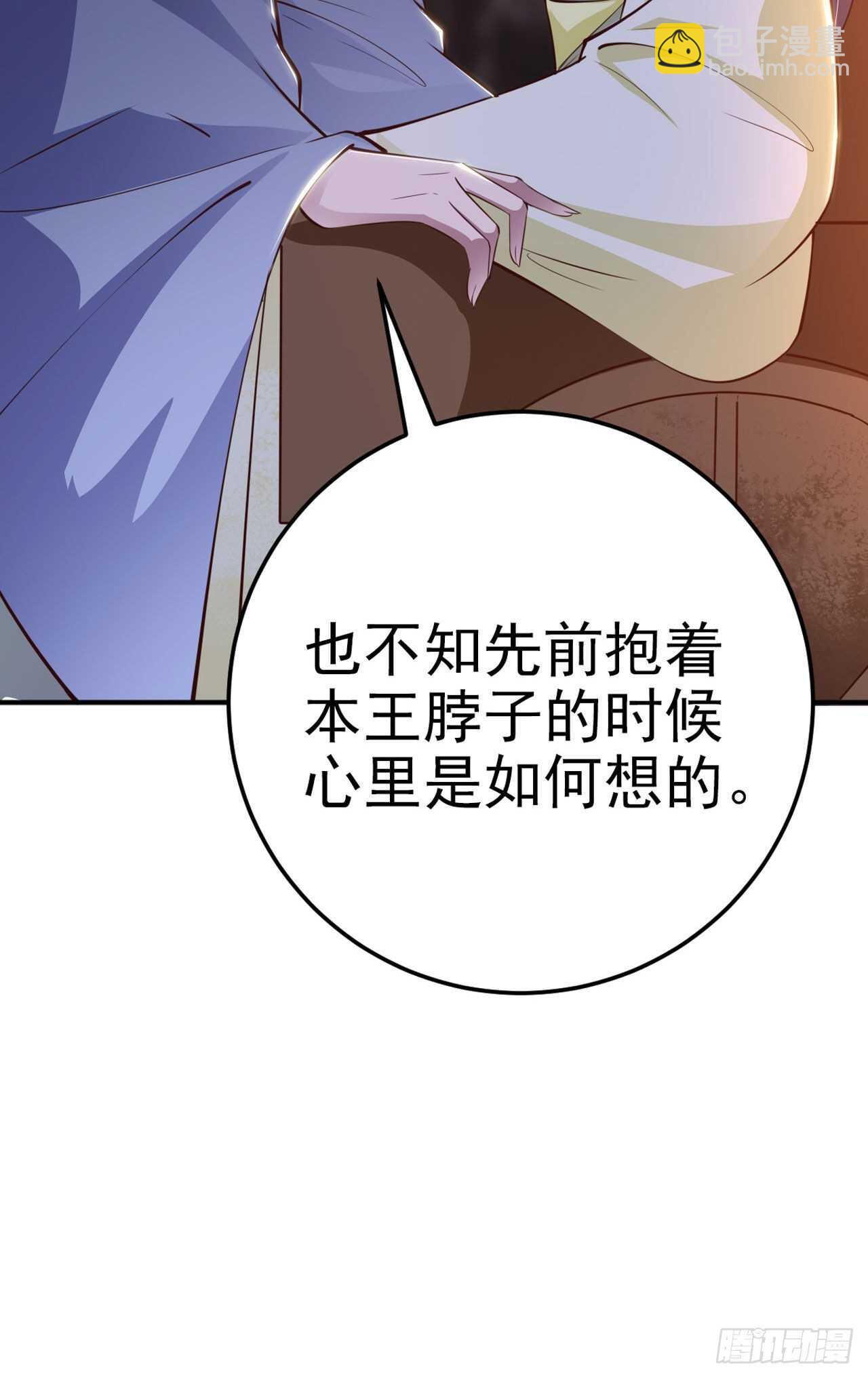 第24话 一言为定-第26话