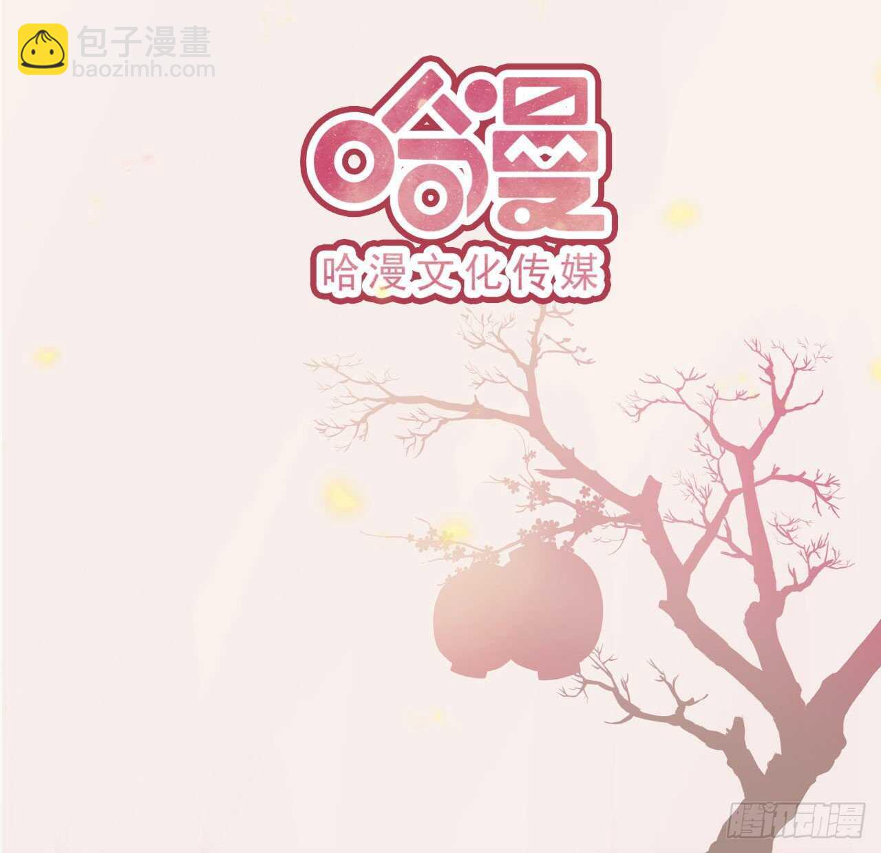 第24话 一言为定-第26话