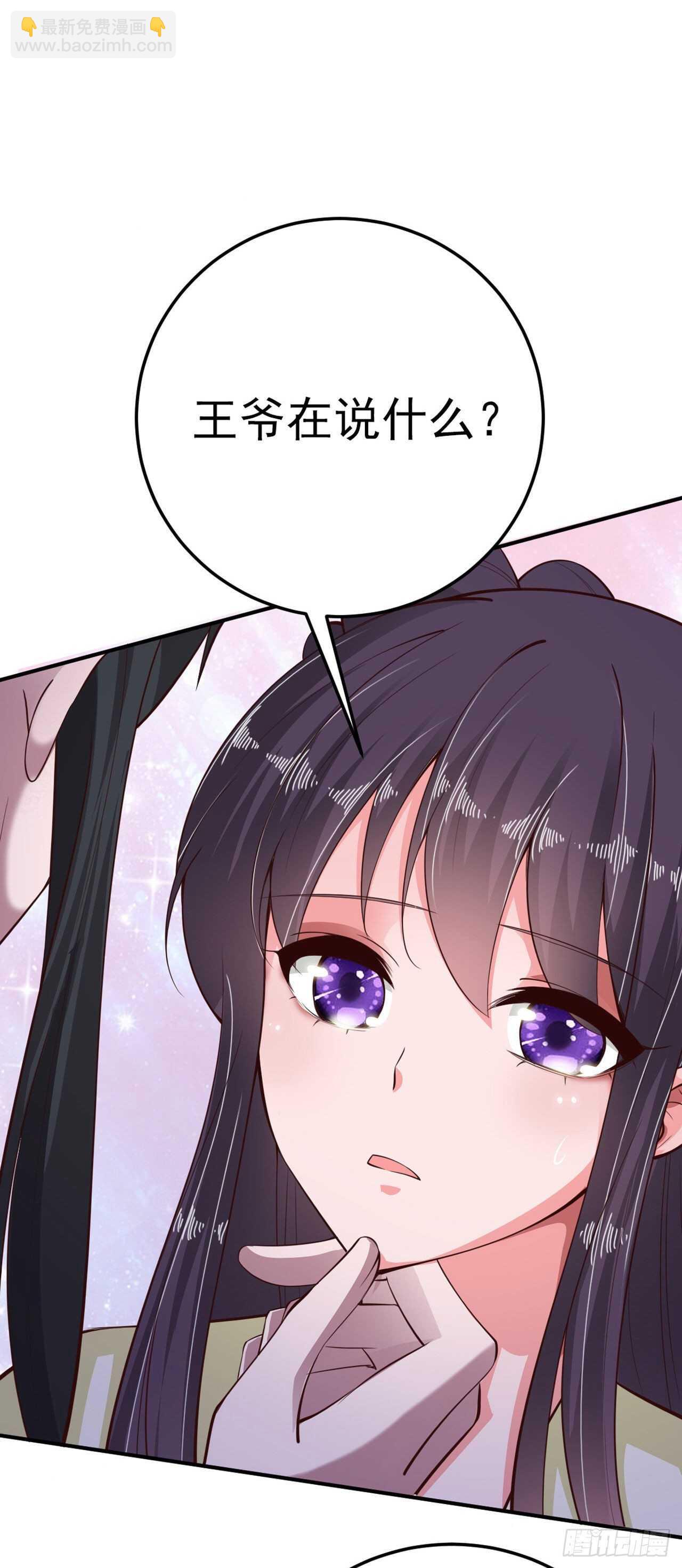 第24话 一言为定-第26话