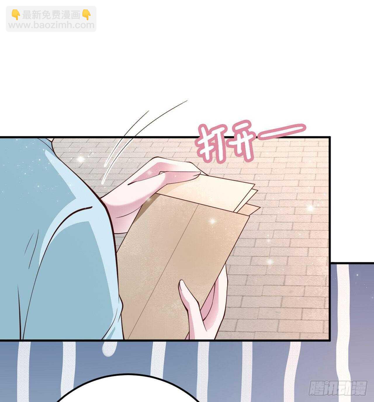 鳳御邪王 - 第26話 落水 - 6