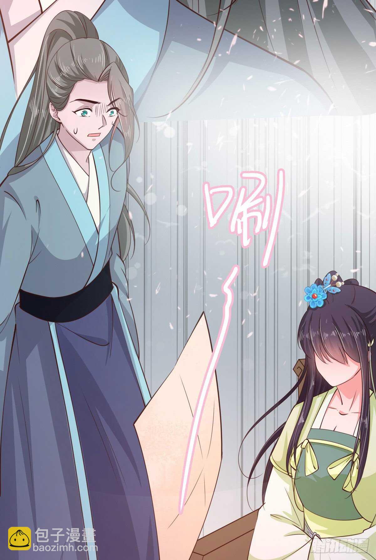 第30话 平白受冤-第32话