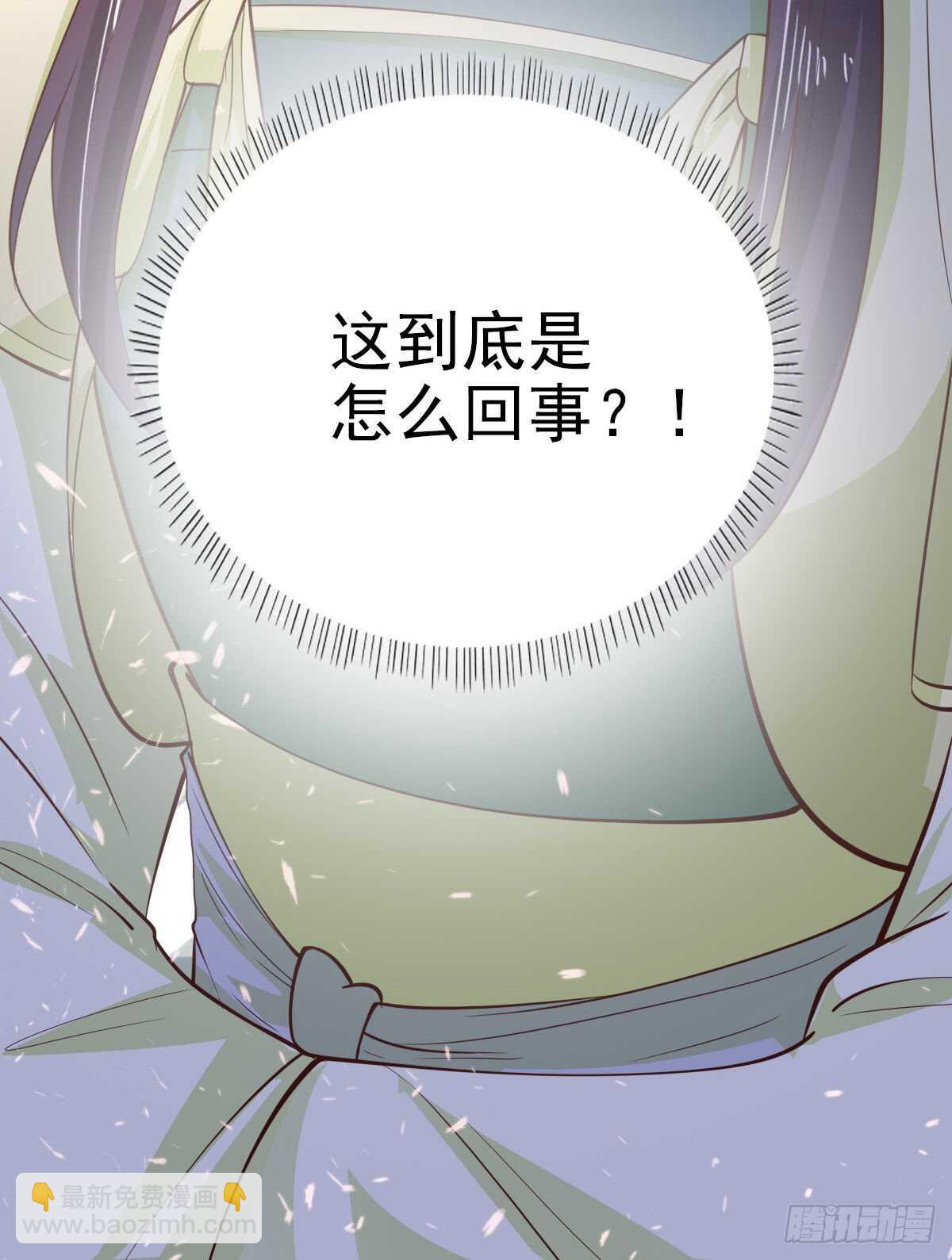 第30话 平白受冤-第32话