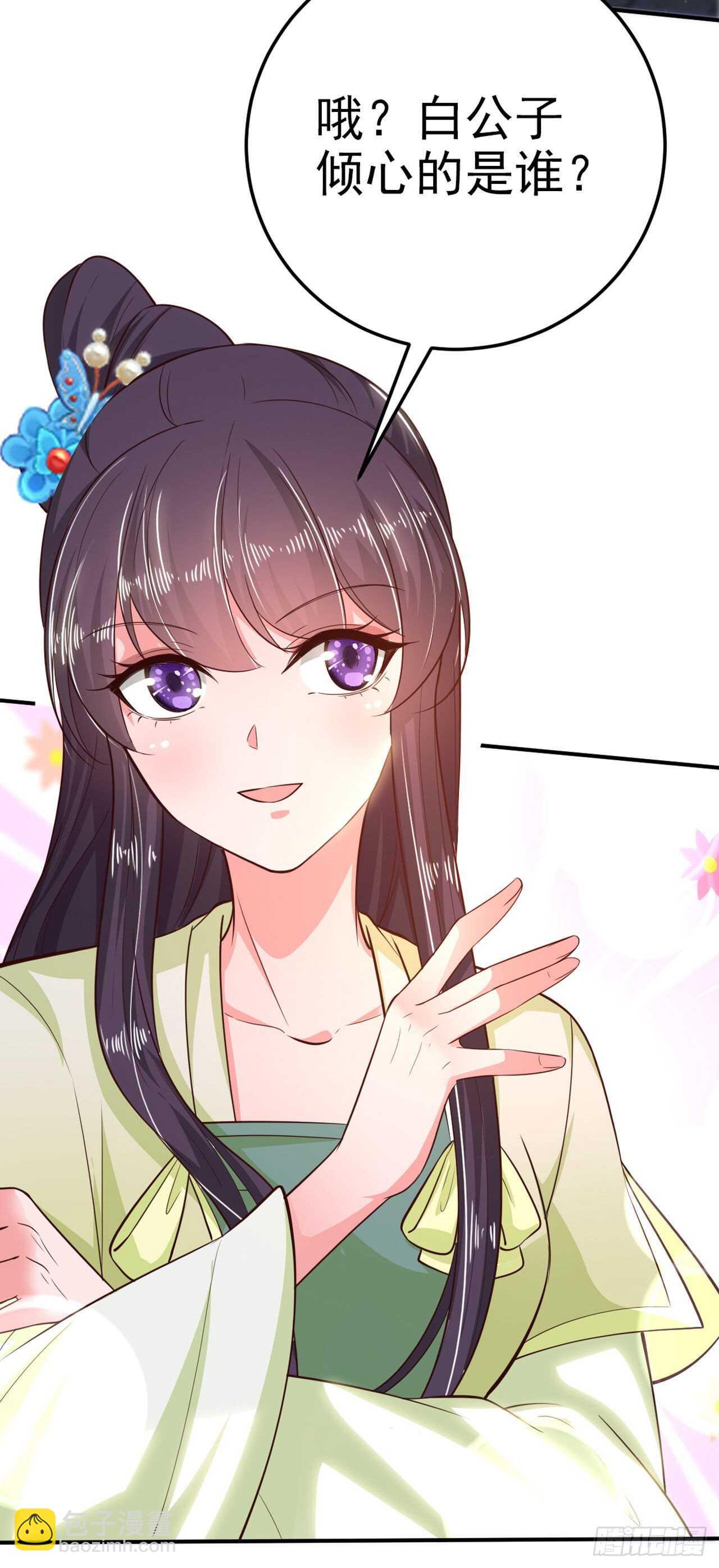 第30话 平白受冤-第32话