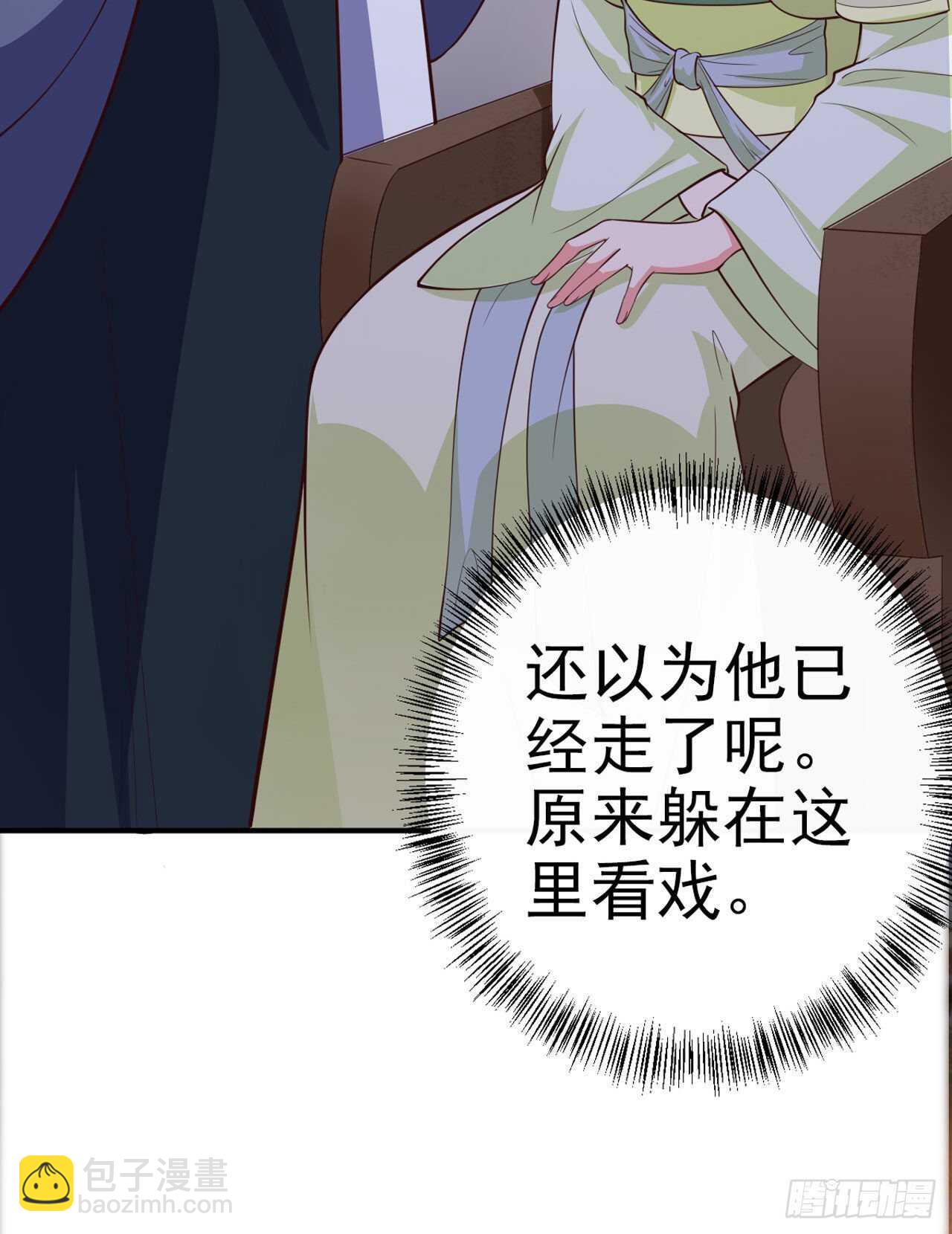 第30话 平白受冤-第32话