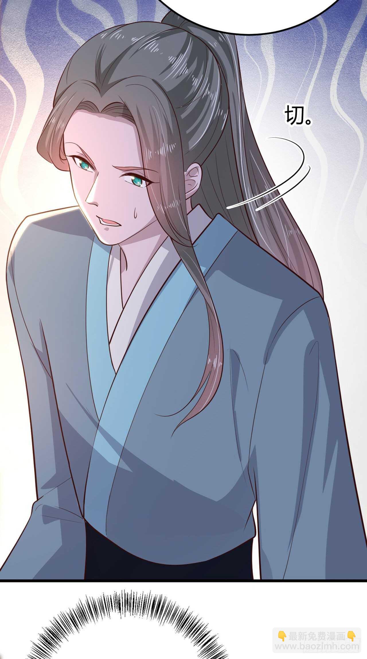 第30话 平白受冤-第32话