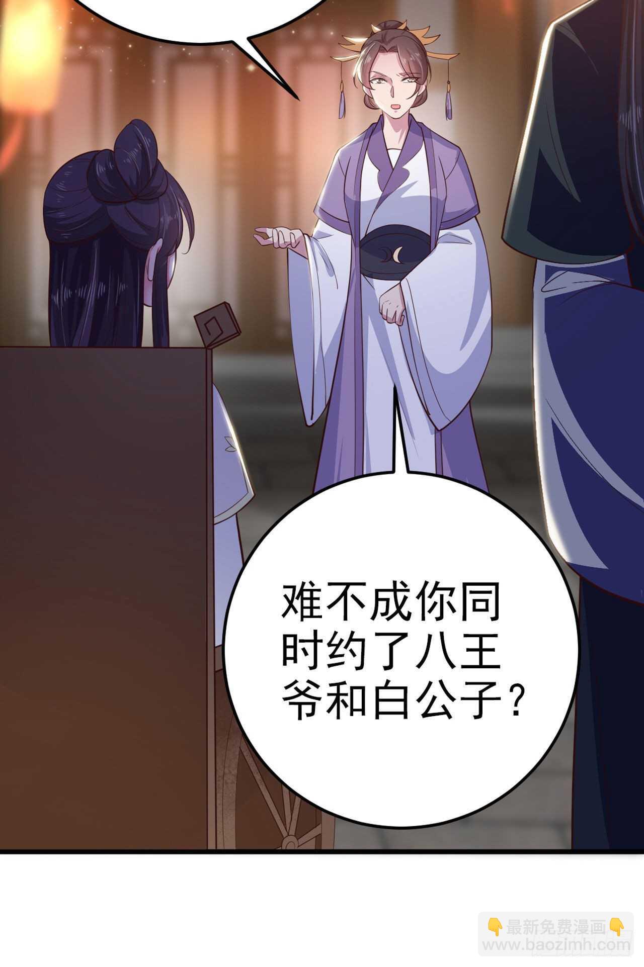 第30话 平白受冤-第32话