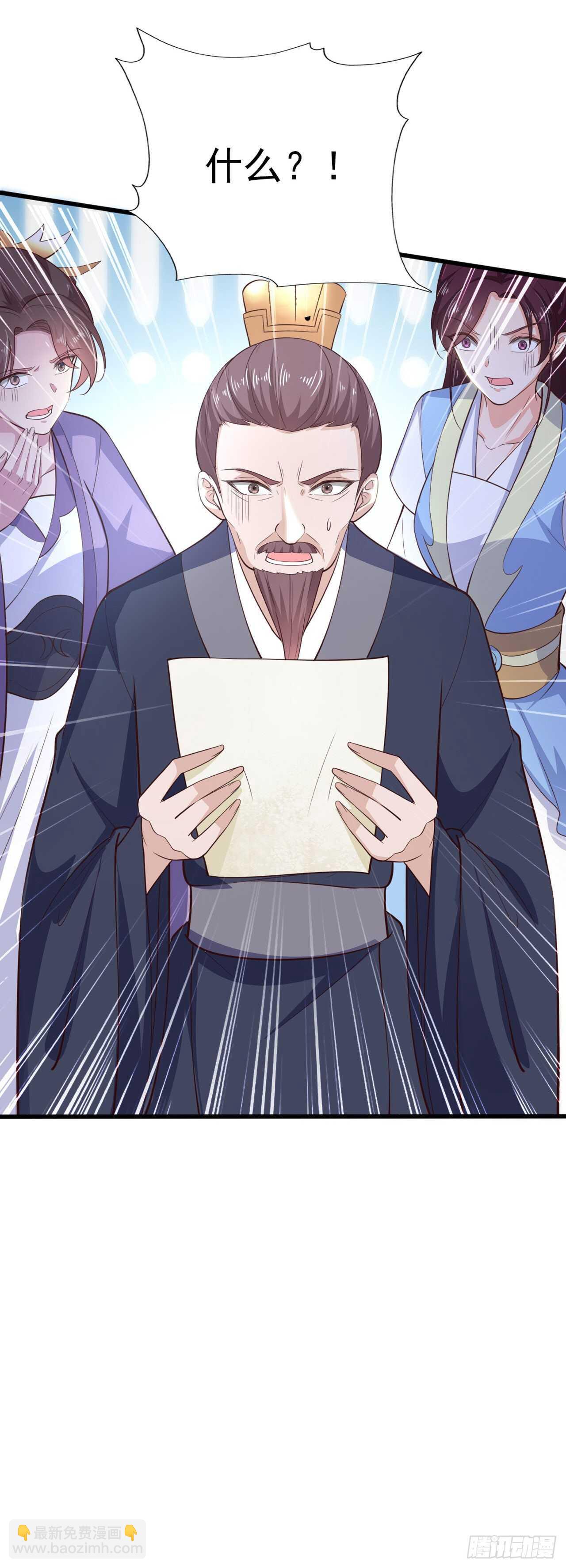 第30话 平白受冤-第32话