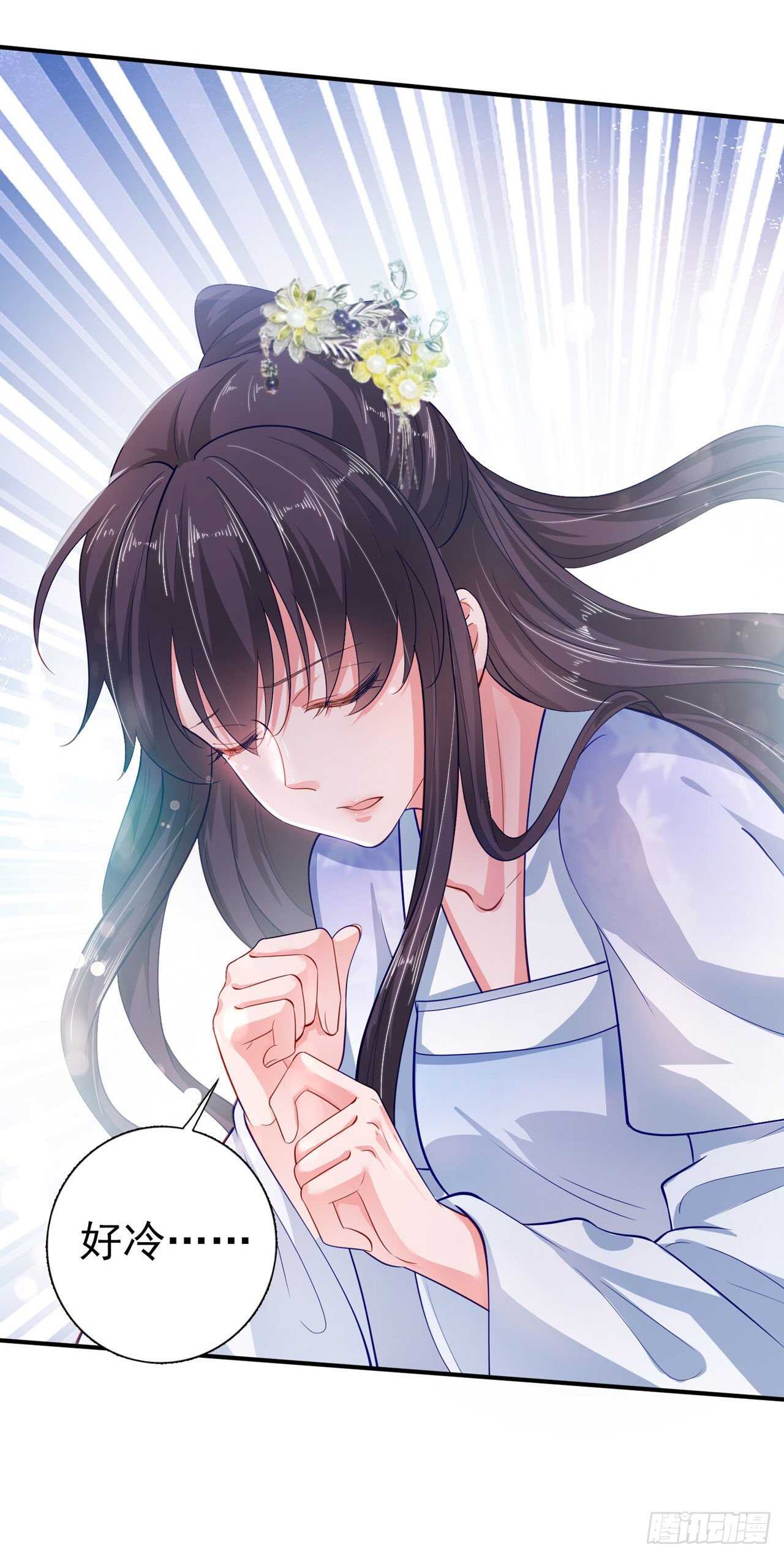 第38话 太丢人了-第40话