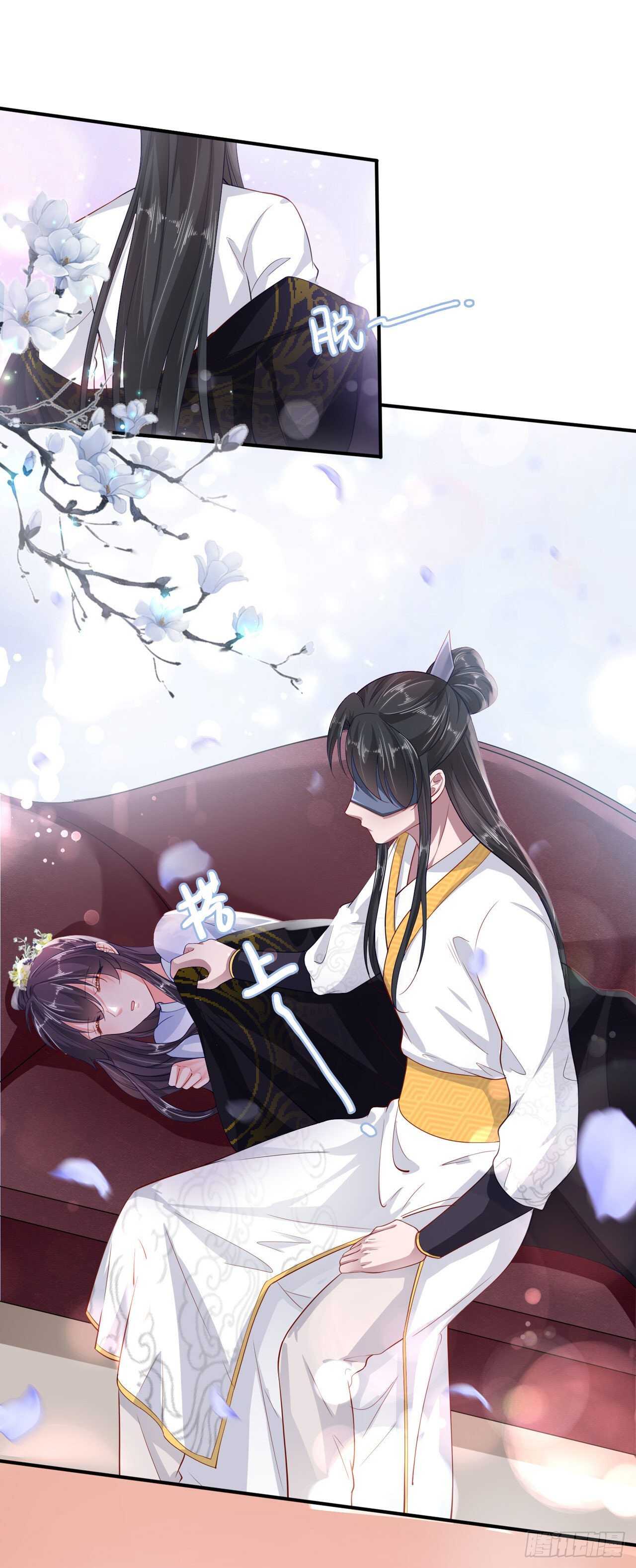 第38话 太丢人了-第40话