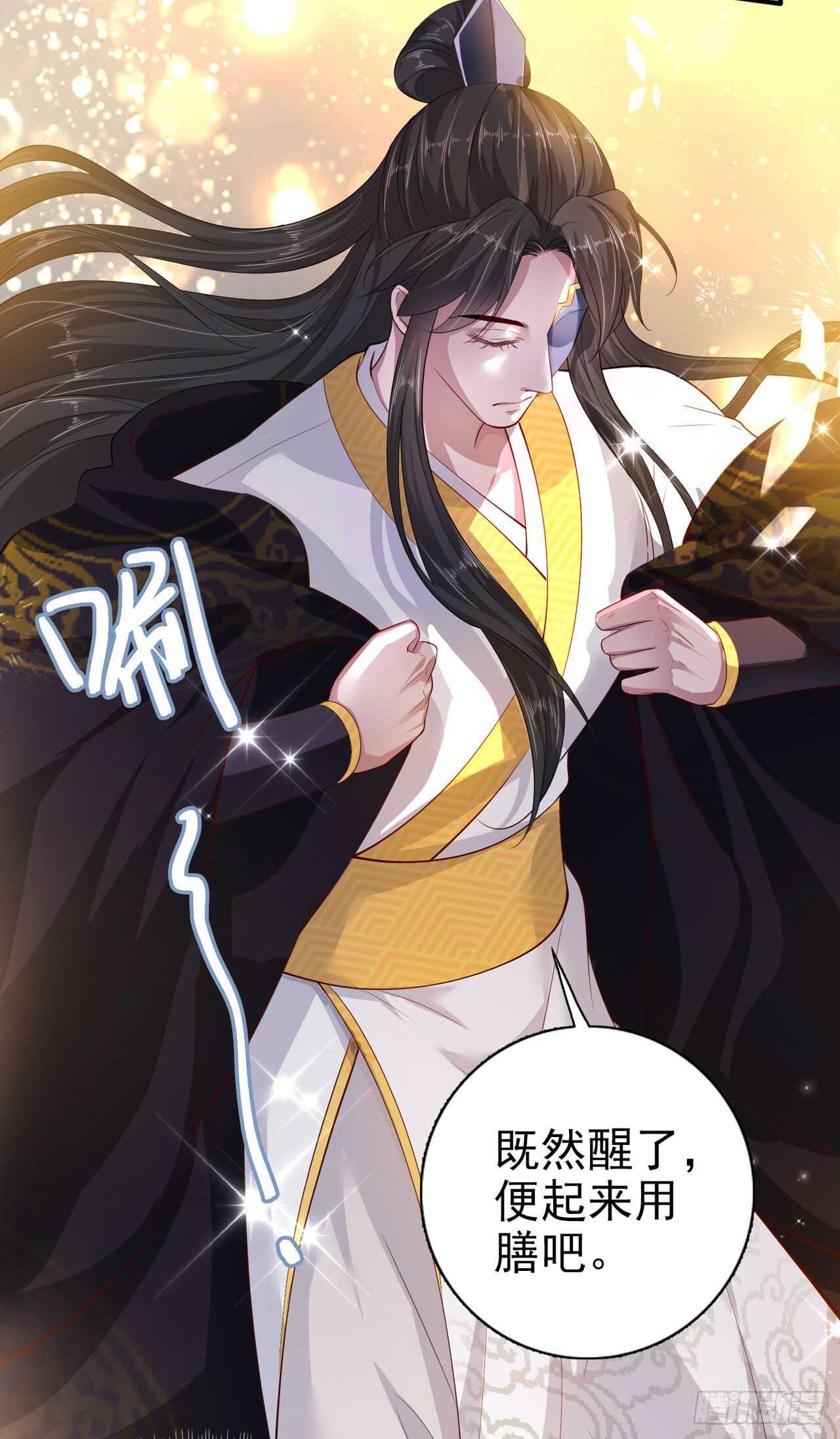 第38话 太丢人了-第40话