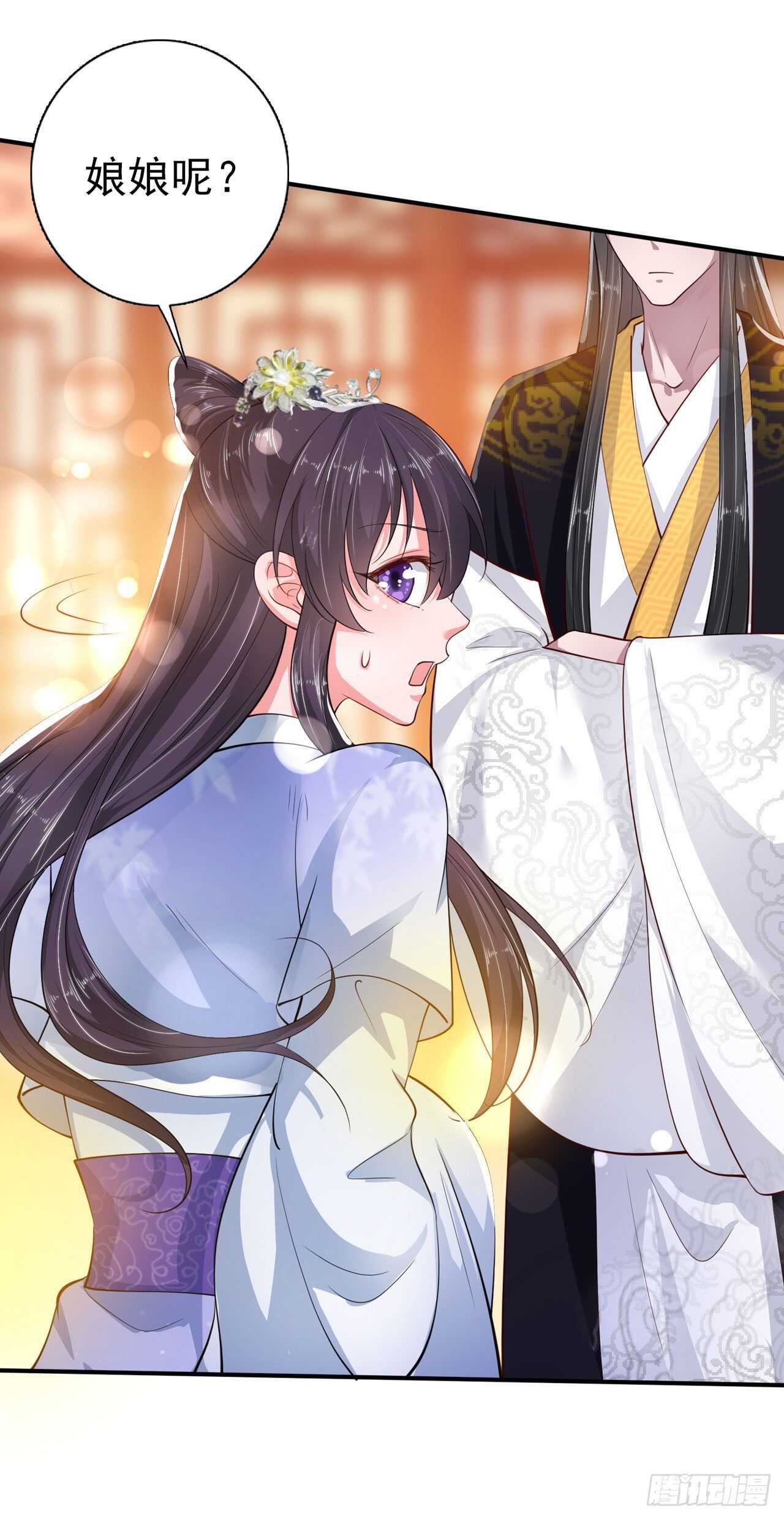 第38话 太丢人了-第40话