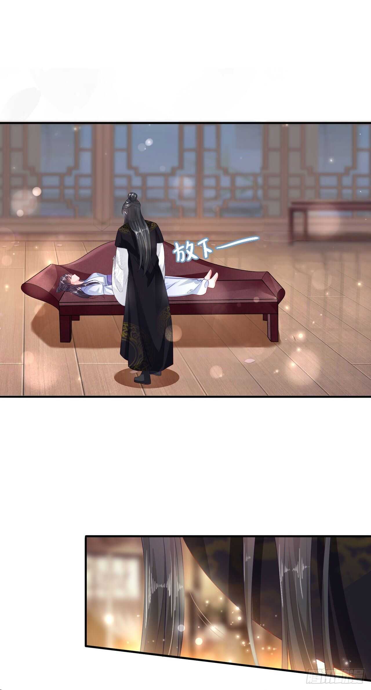 第38话 太丢人了-第40话