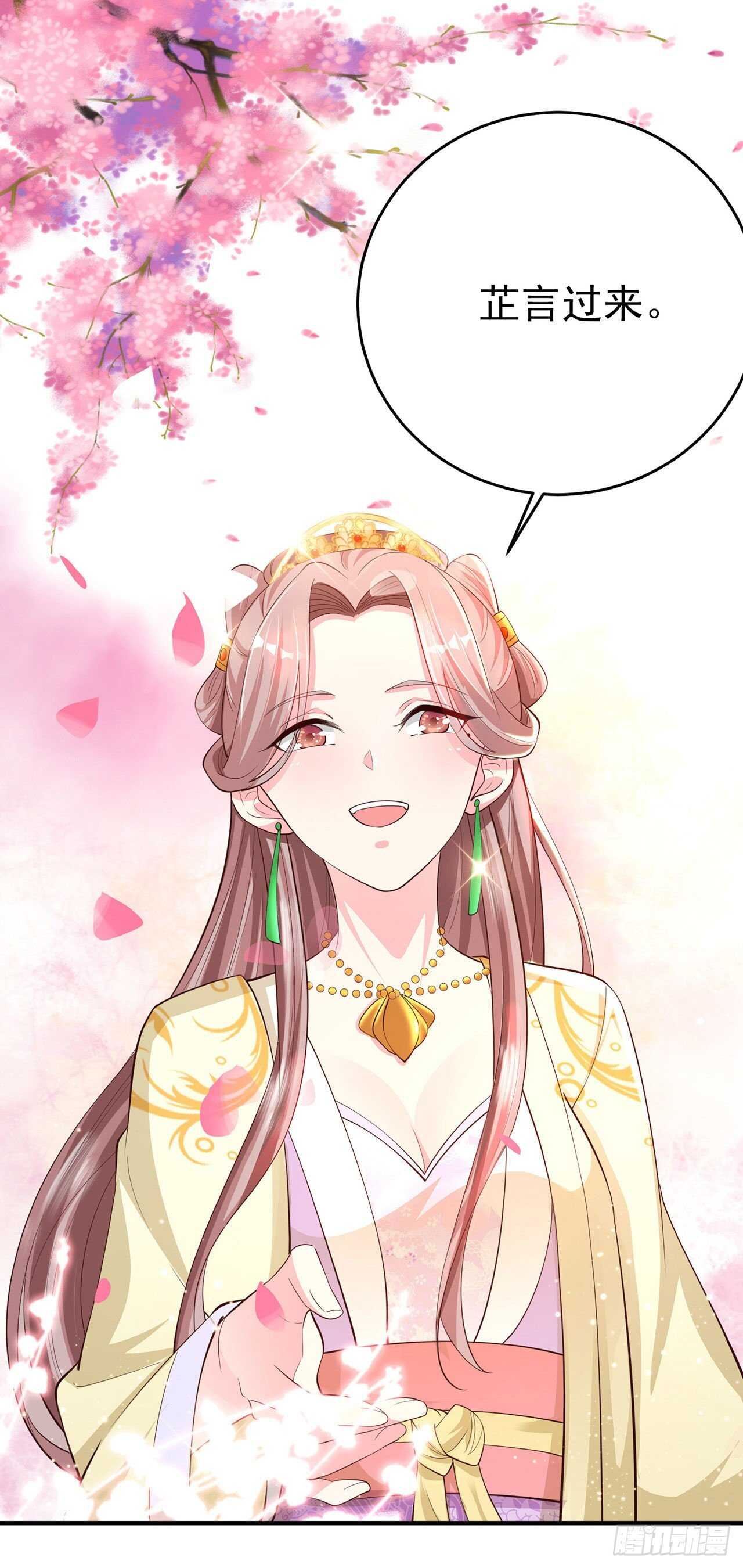 第40话 有人下毒？！-第42话