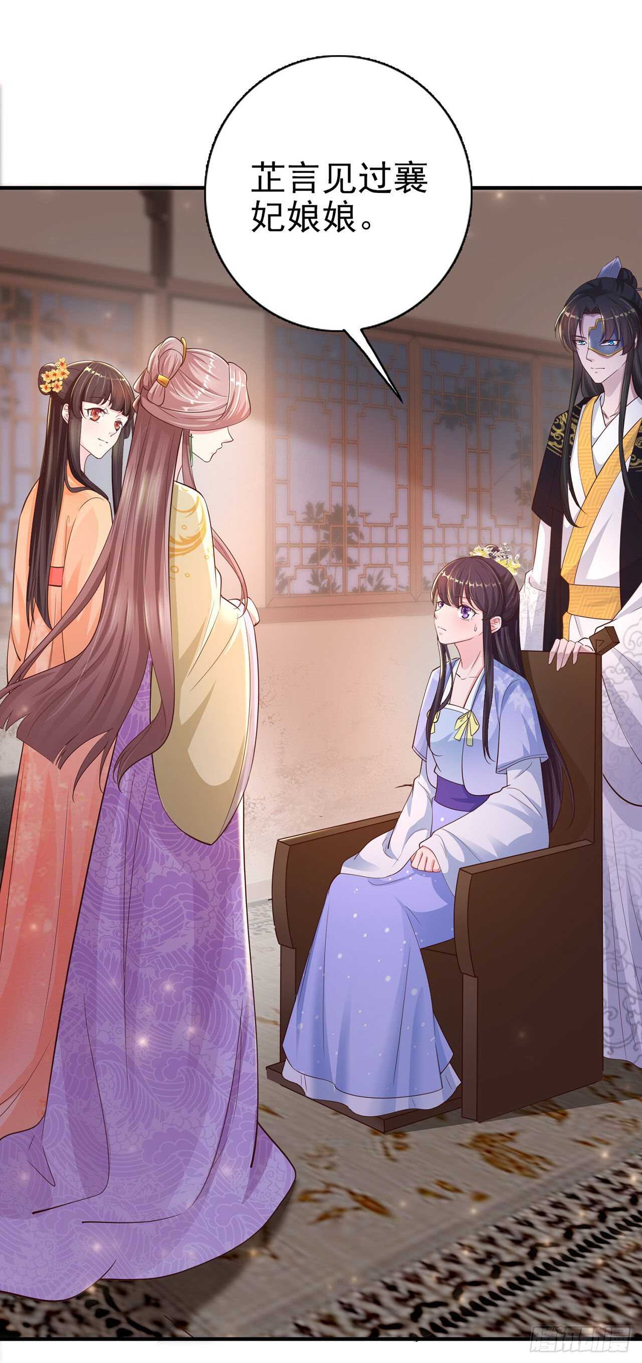 第40话 有人下毒？！-第42话