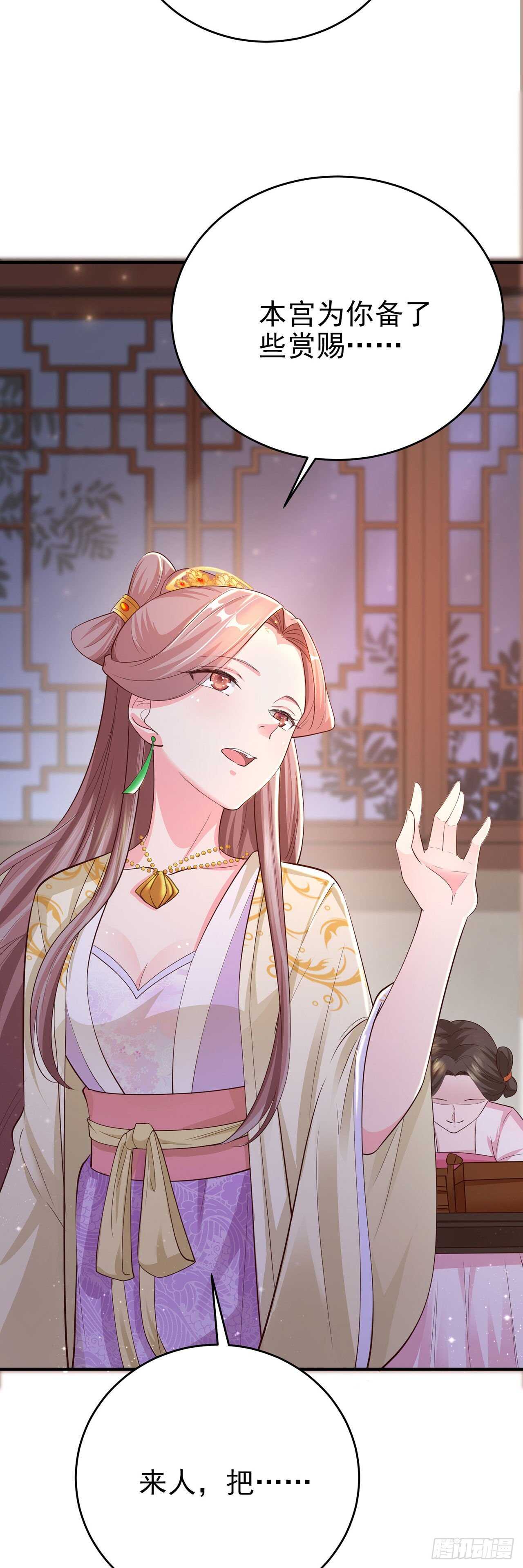 第40话 有人下毒？！-第42话