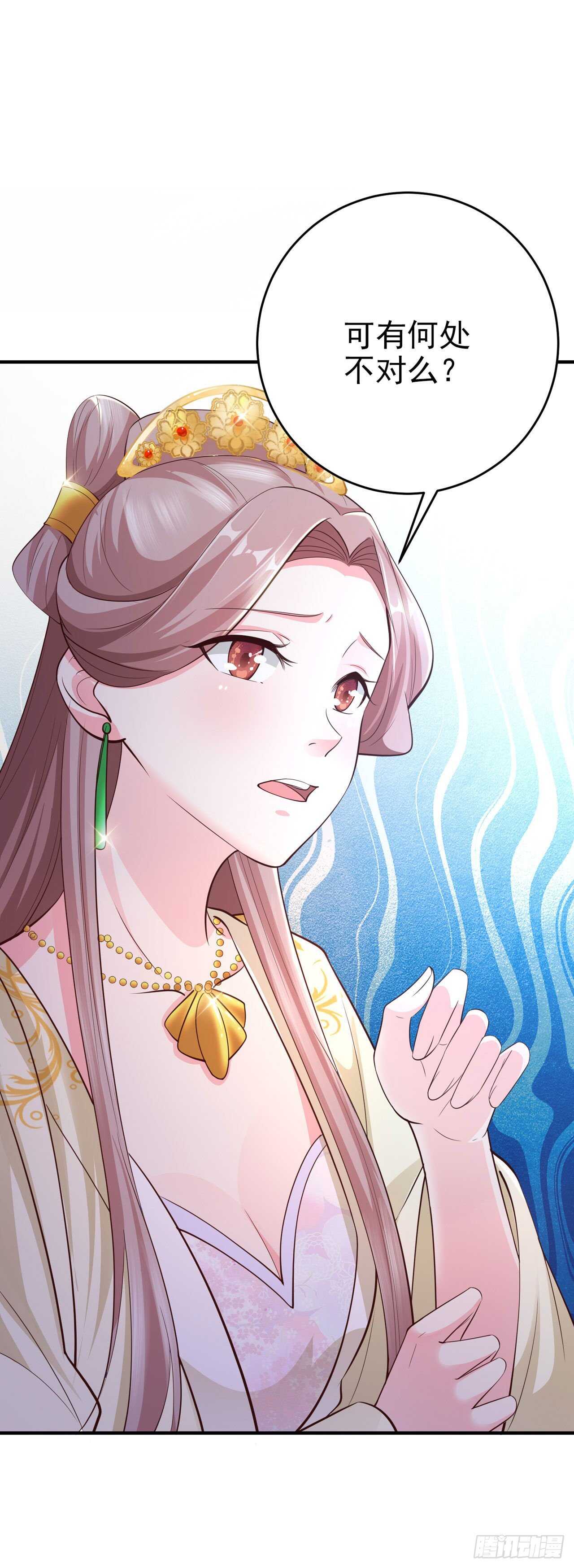 第40话 有人下毒？！-第42话