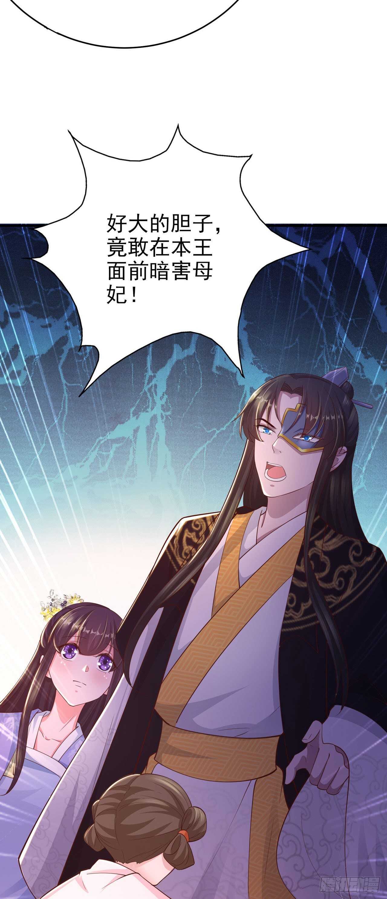 第40话 有人下毒？！-第42话