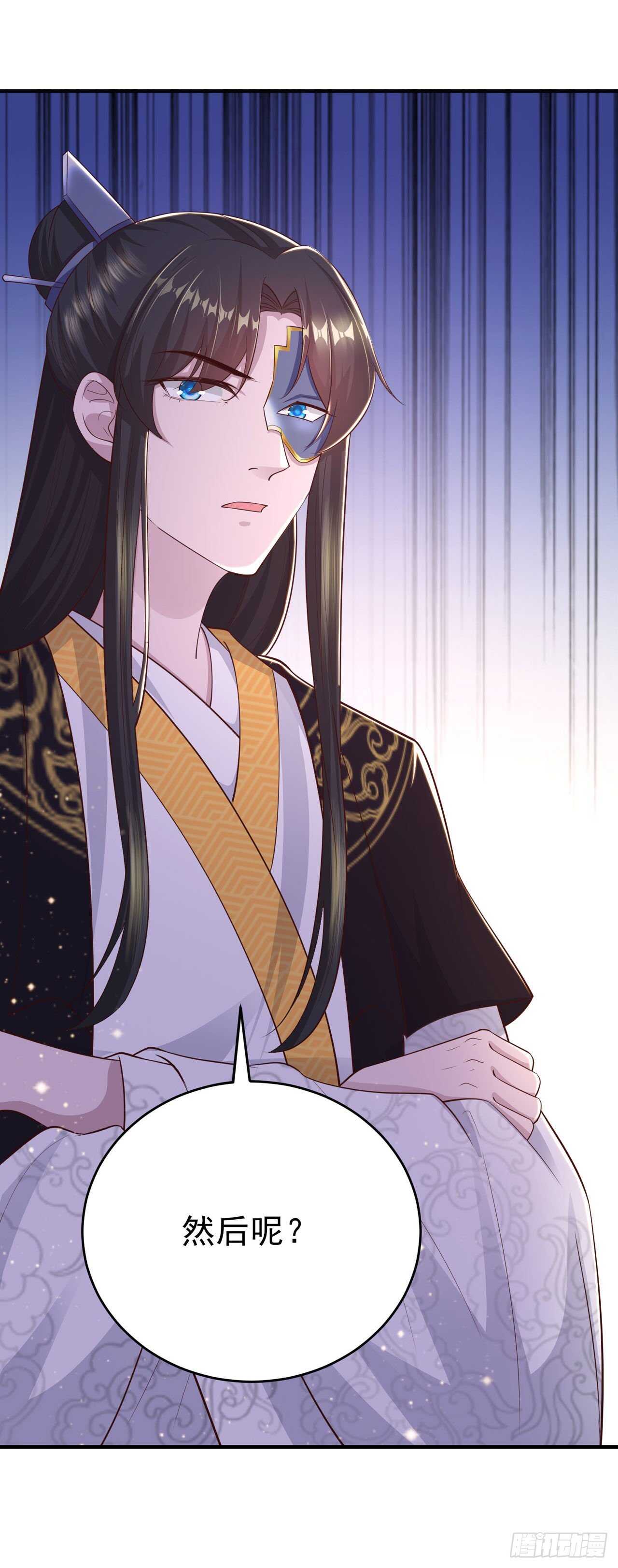 第40话 有人下毒？！-第42话