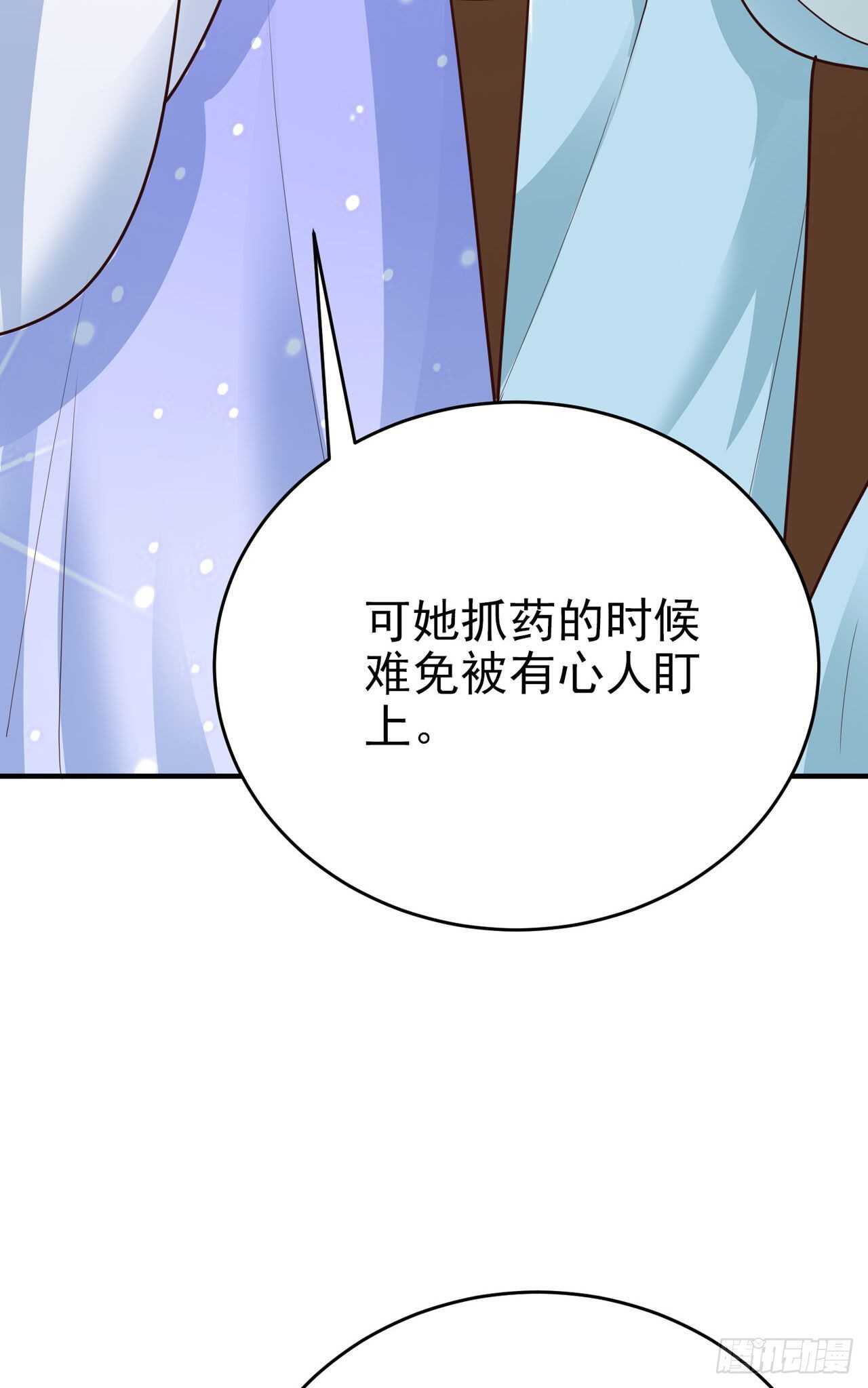 第40话 有人下毒？！-第42话