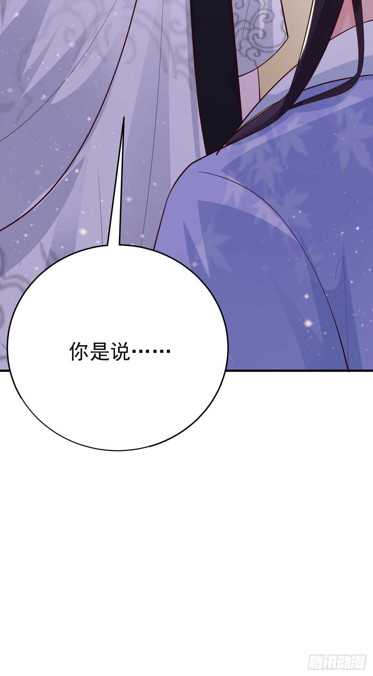 第40话 有人下毒？！-第42话