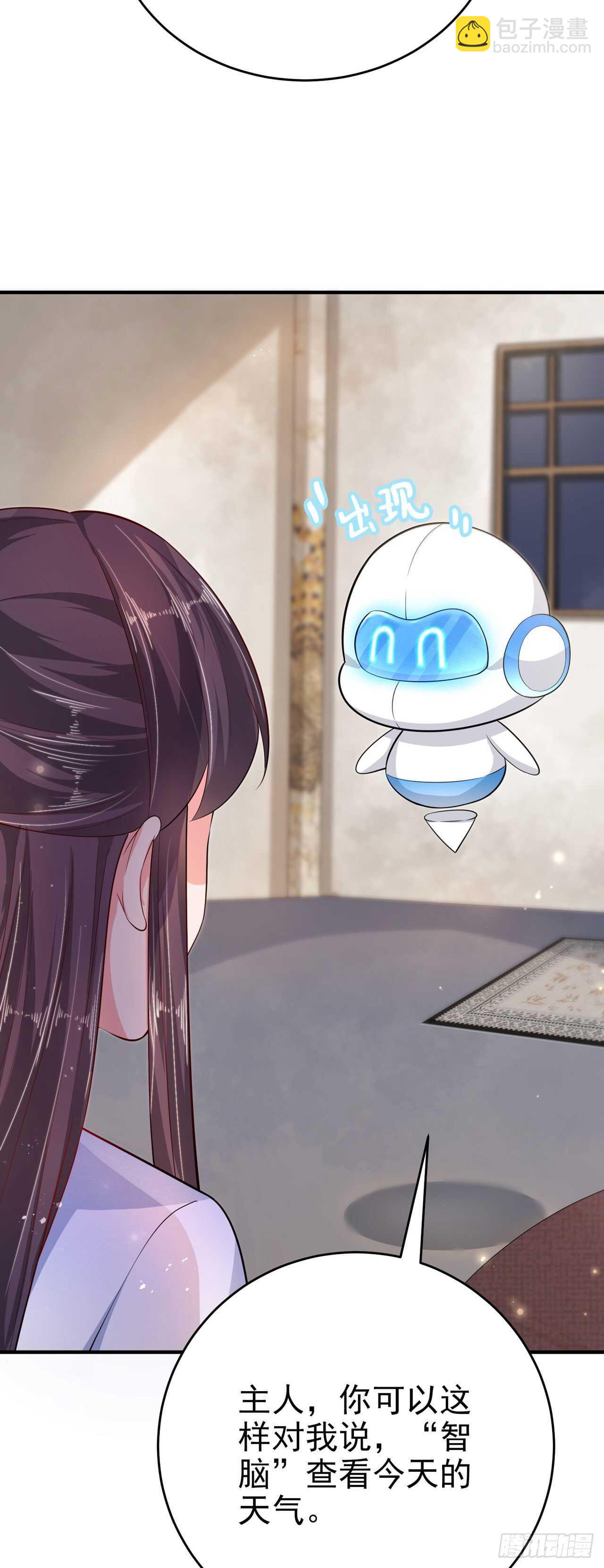 第40话 有人下毒？！-第42话