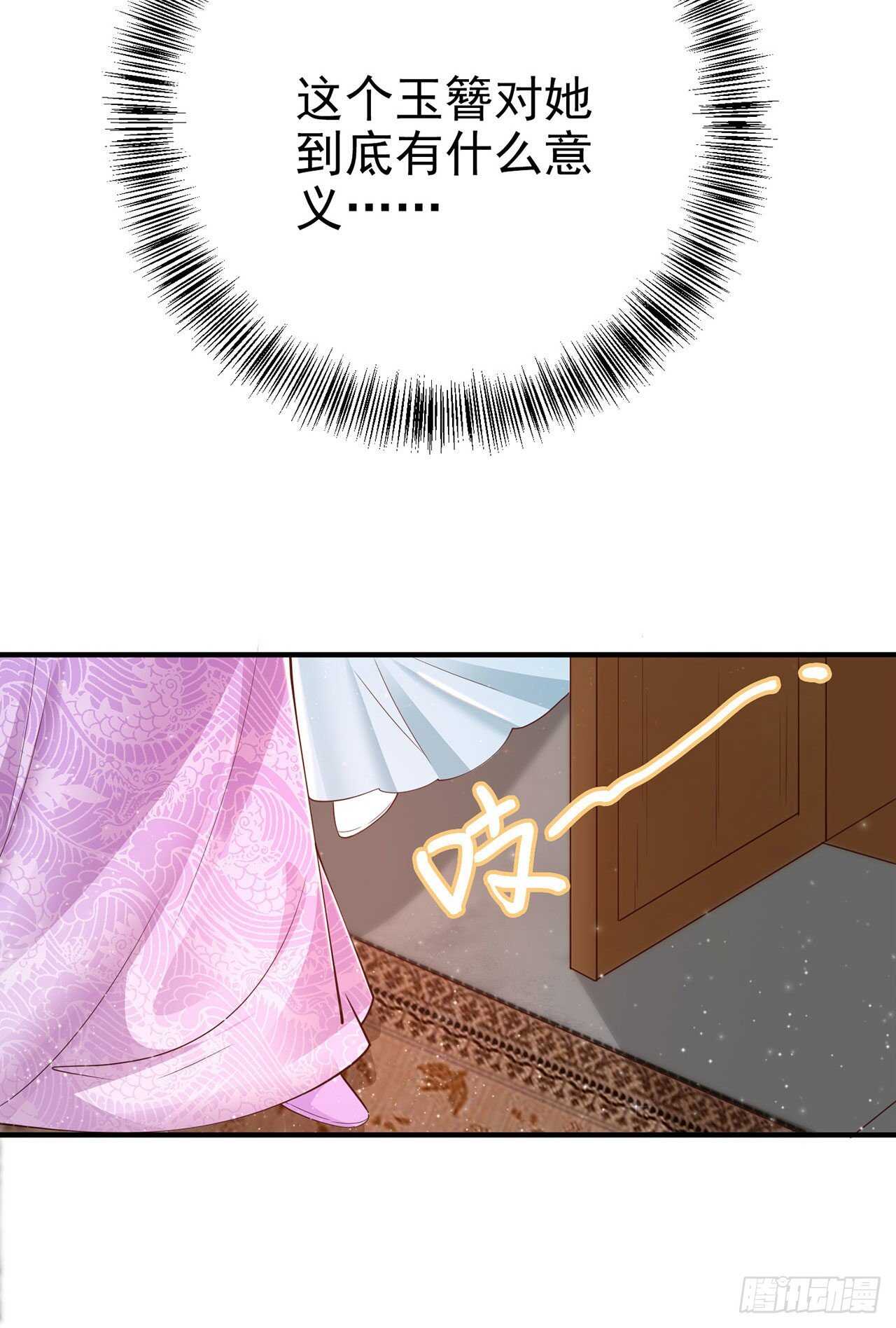 第40话 有人下毒？！-第42话