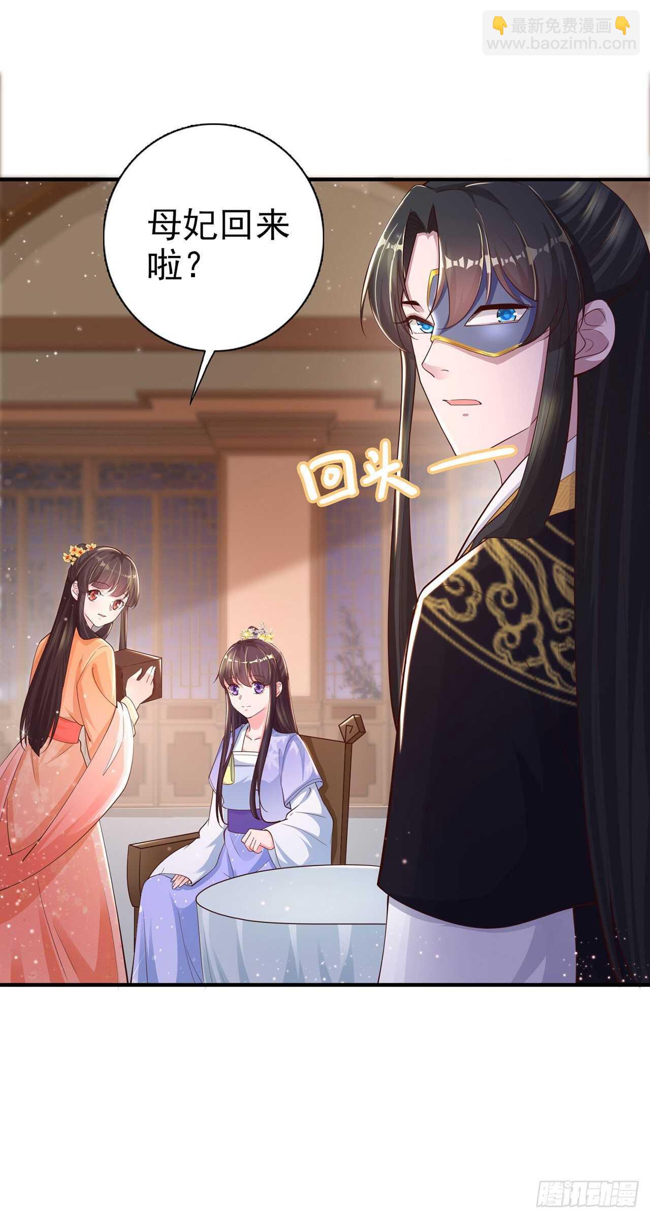 第40话 有人下毒？！-第42话