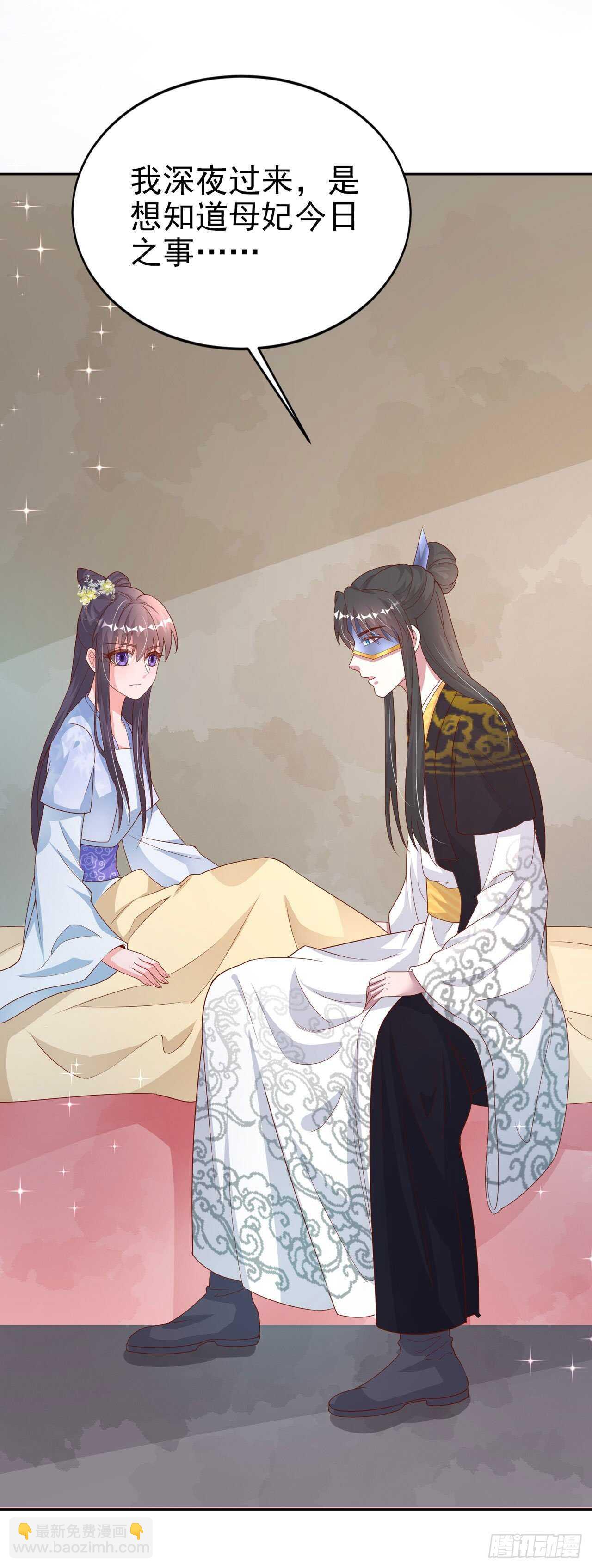 第42话 保护你-第44话