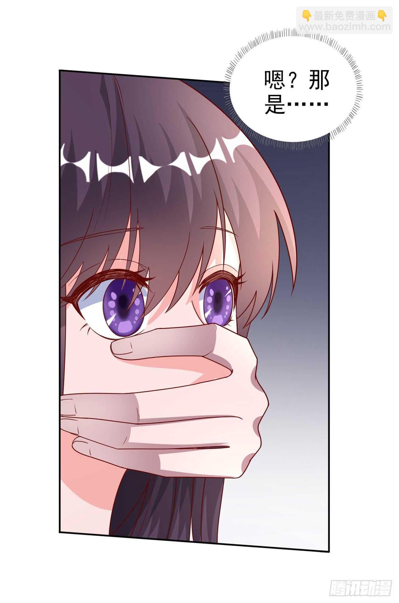 第42话 保护你-第44话