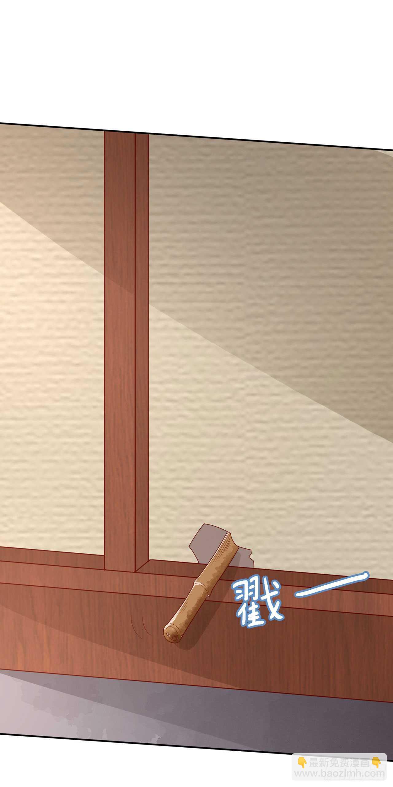 第42话 保护你-第44话