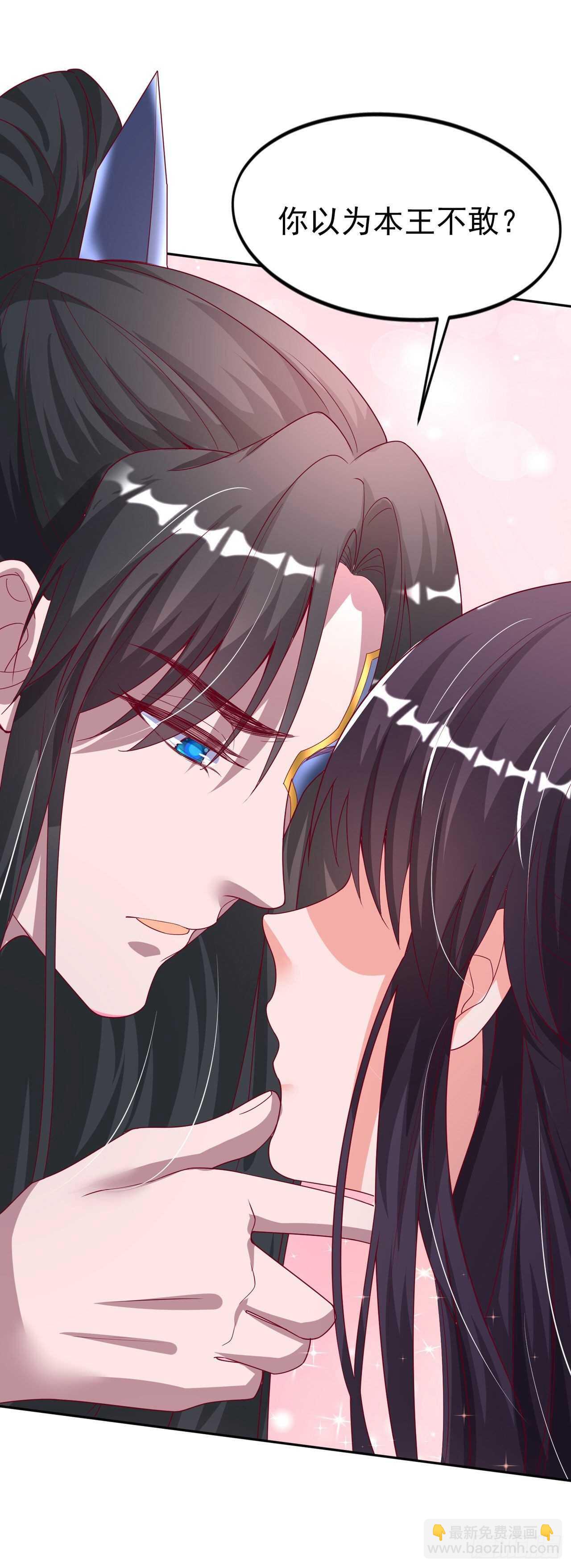 第42话 保护你-第44话