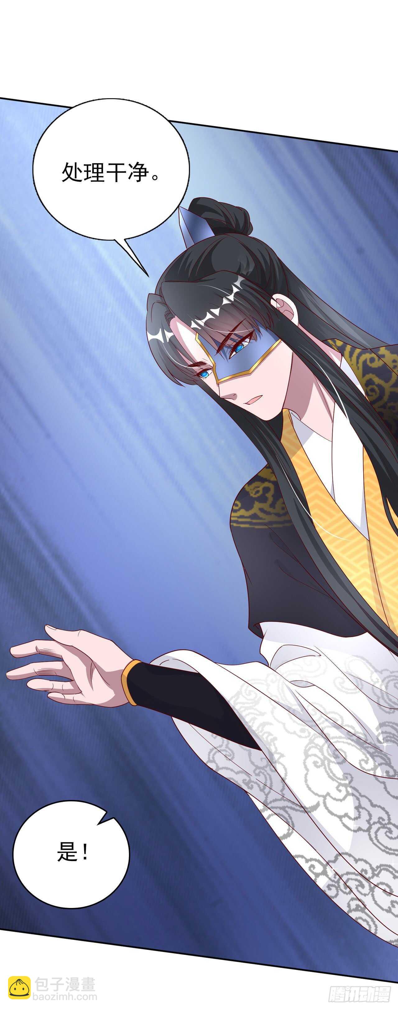 第42话 保护你-第44话