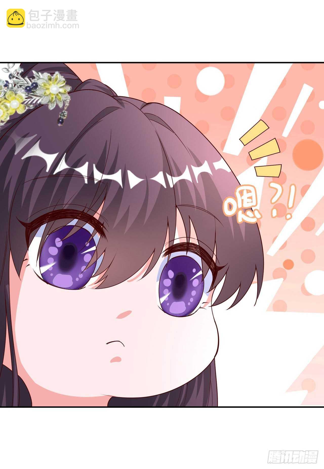 第42话 保护你-第44话