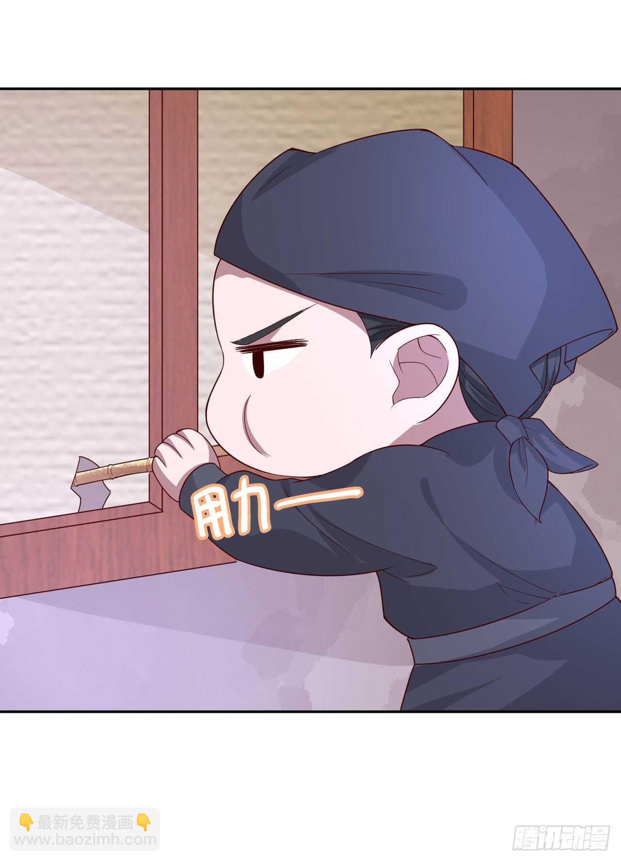 第42话 保护你-第44话