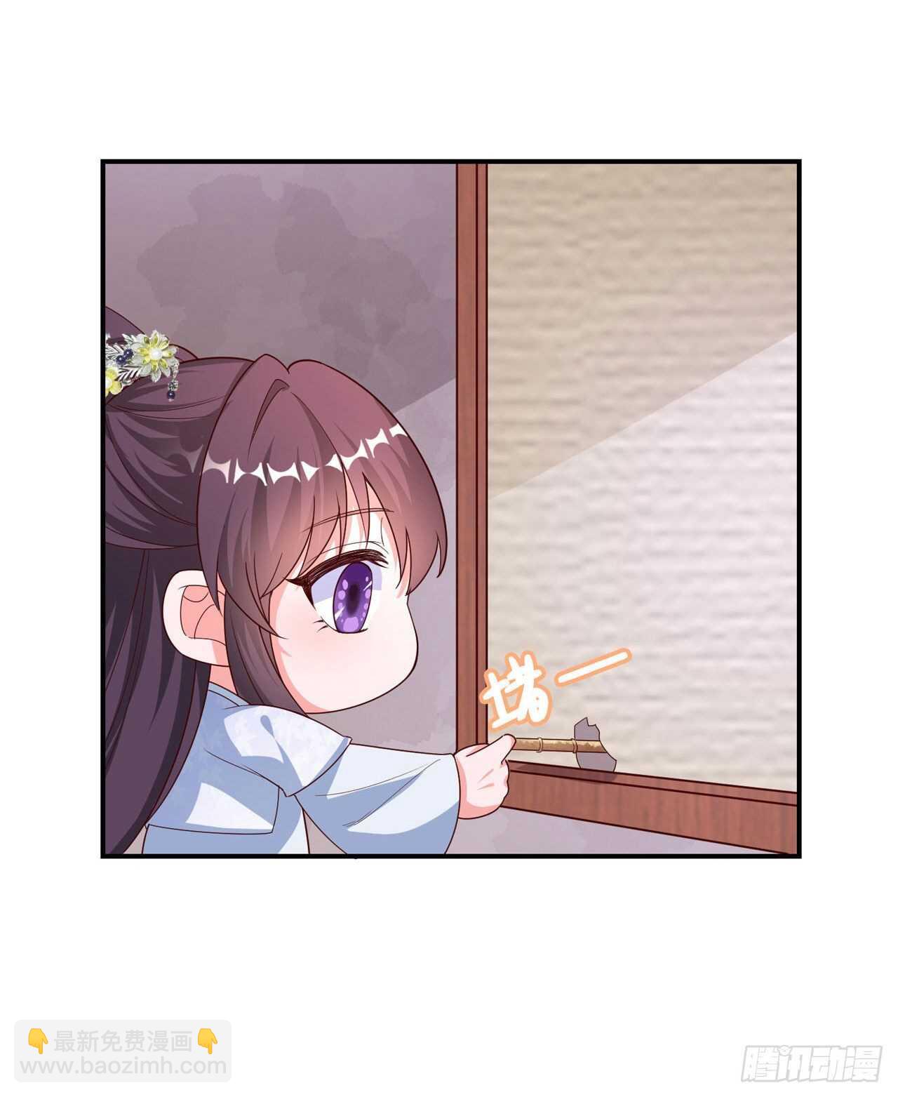 第42话 保护你-第44话