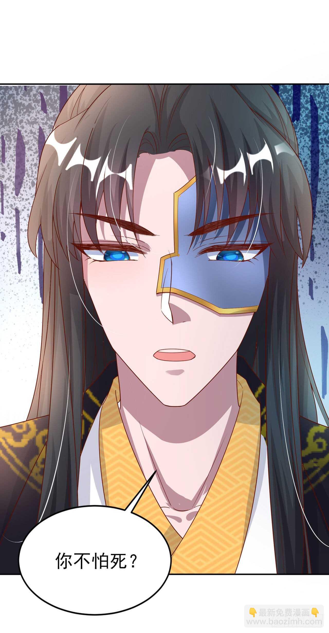 第42话 保护你-第44话