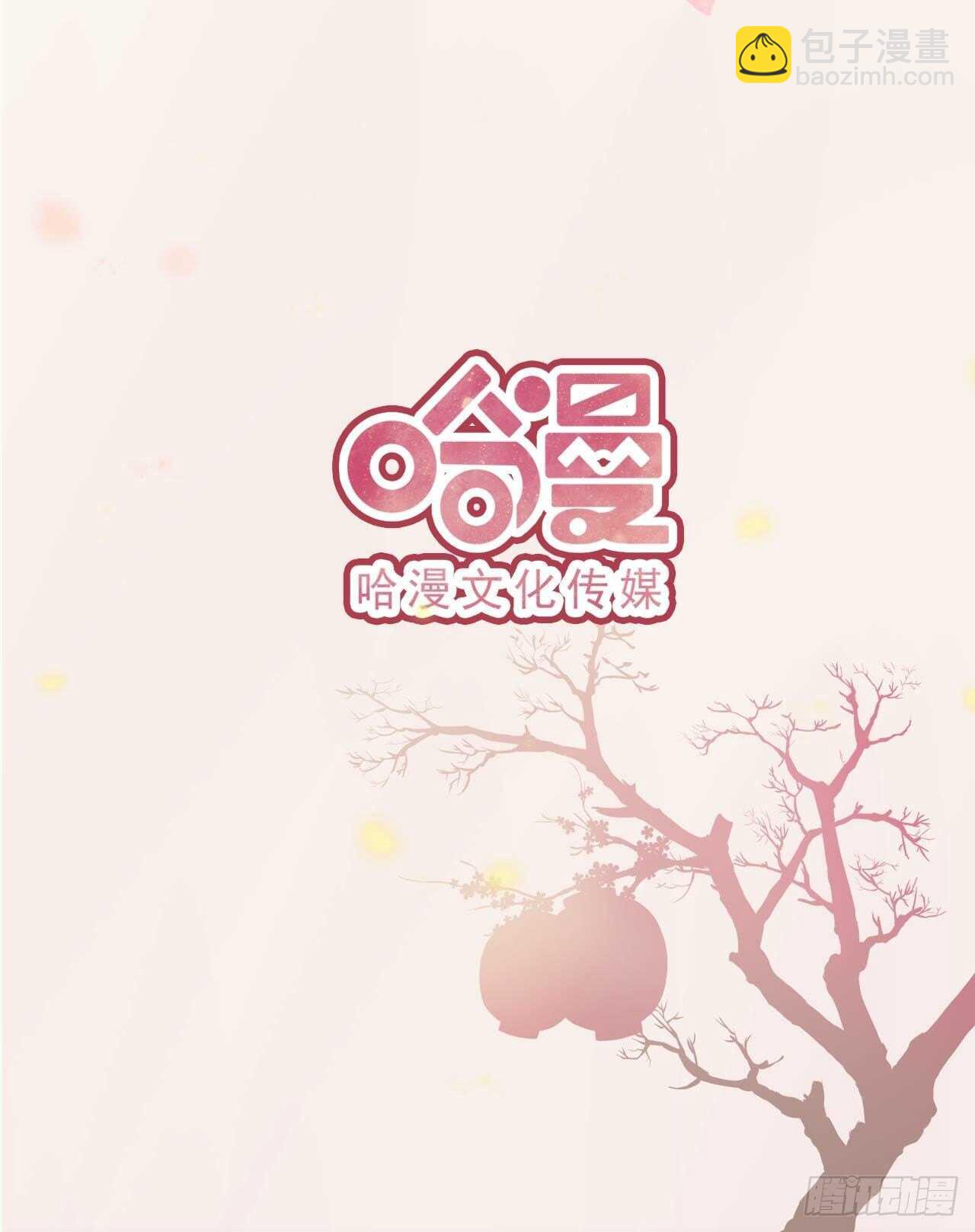 第42话 保护你-第44话