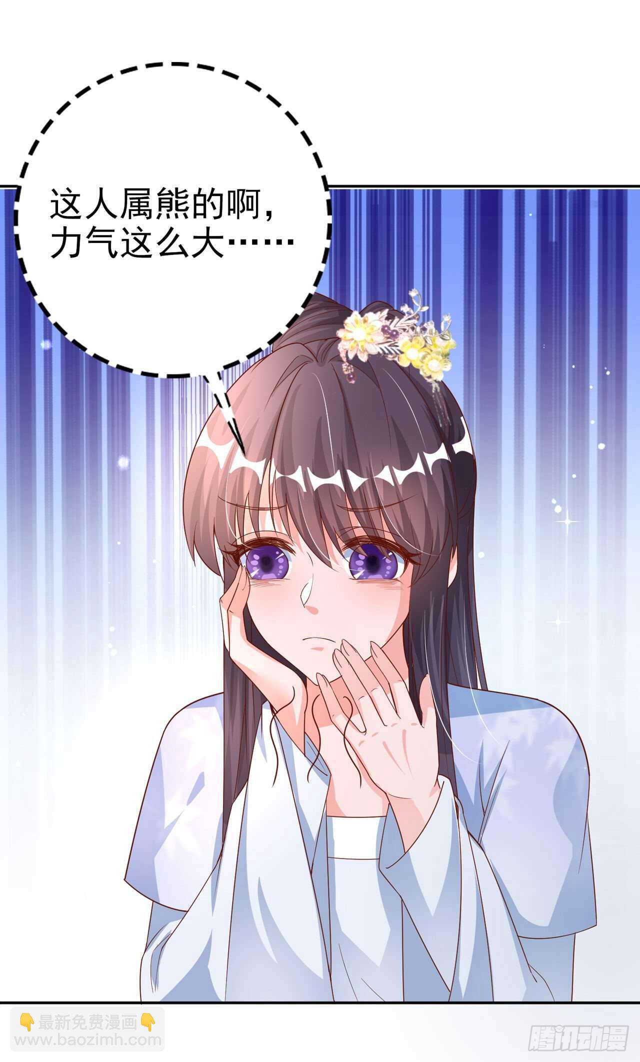 第42话 保护你-第44话