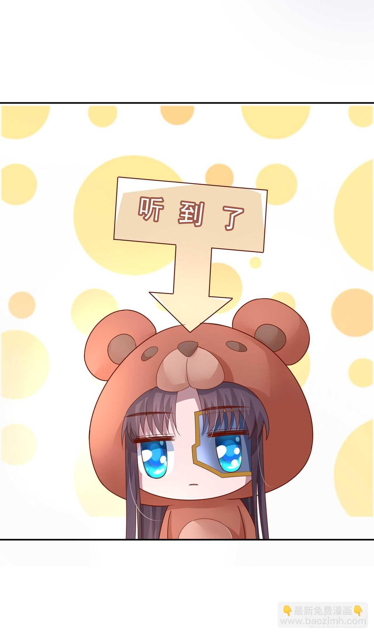 第42话 保护你-第44话