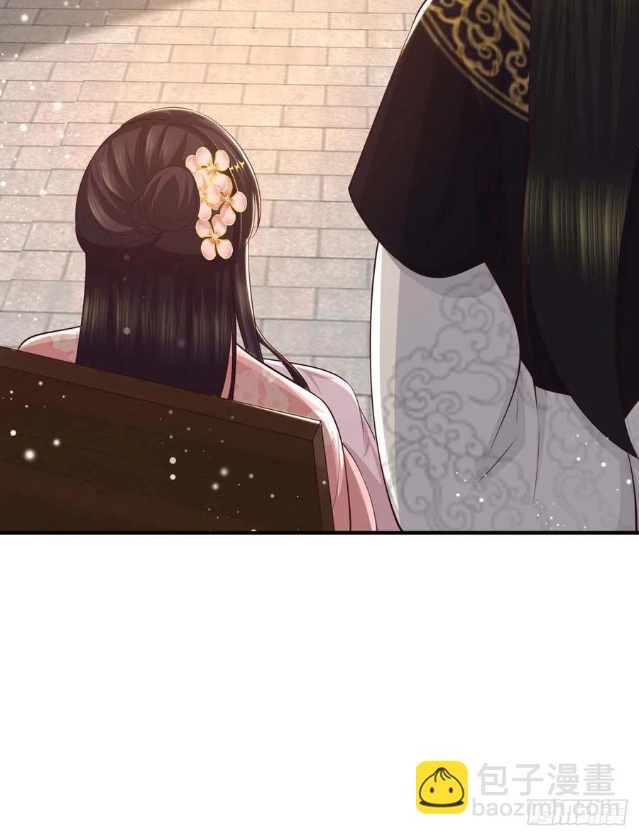 鳳御邪王 - 第46話 你的心意(1/2) - 2