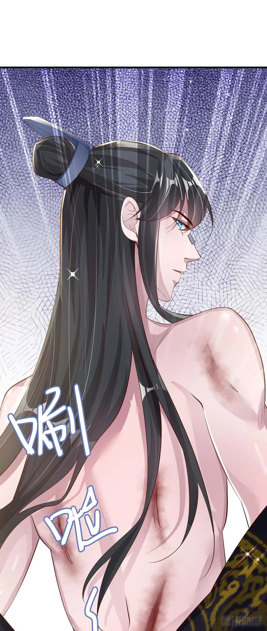 鳳御邪王 - 第46話 你的心意(1/2) - 2
