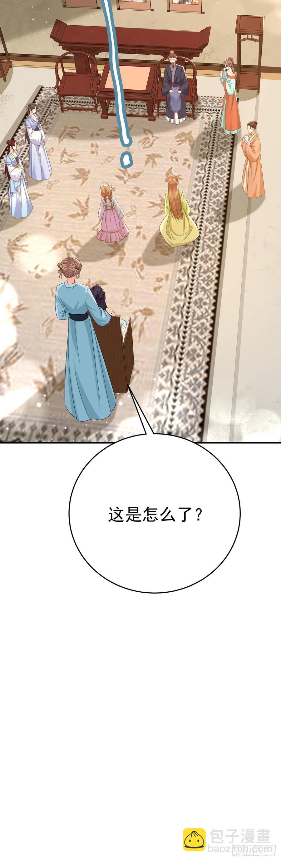 第48话 泾安国-第50话