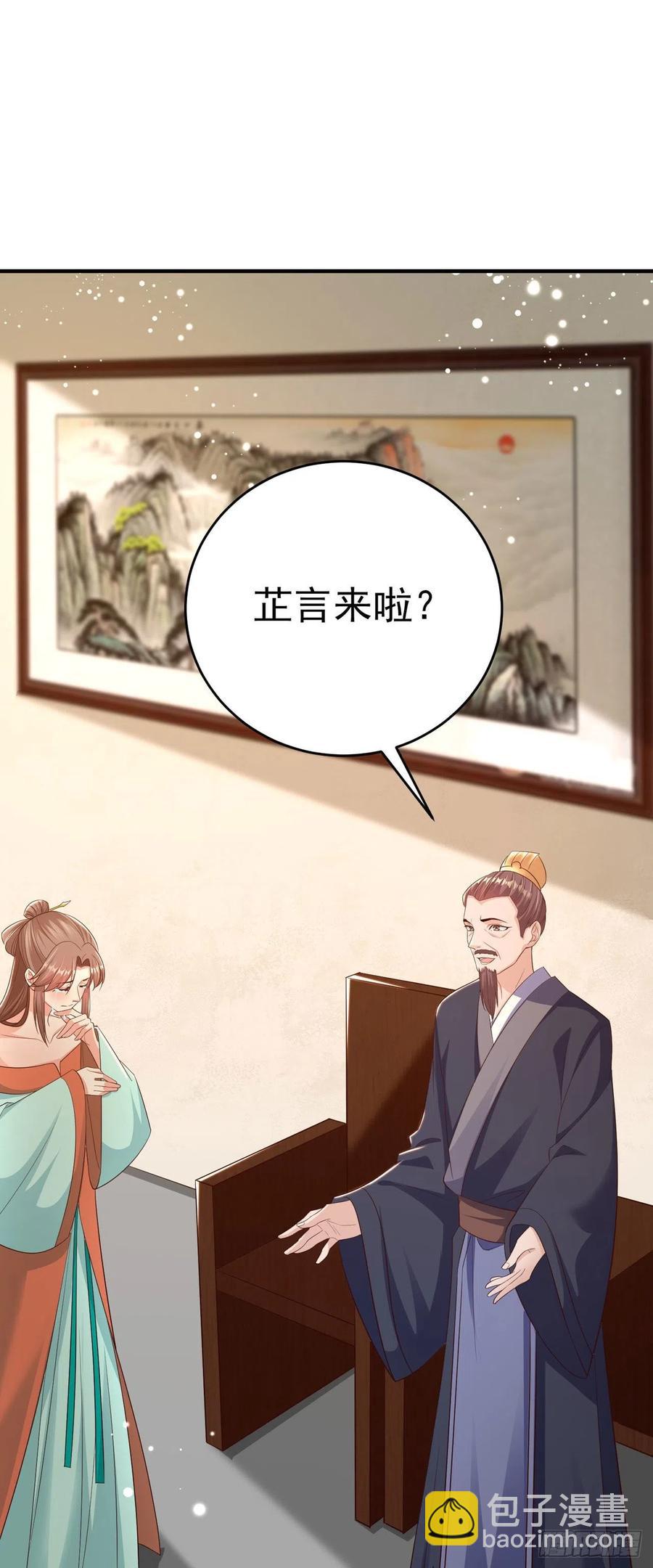 第48话 泾安国-第50话