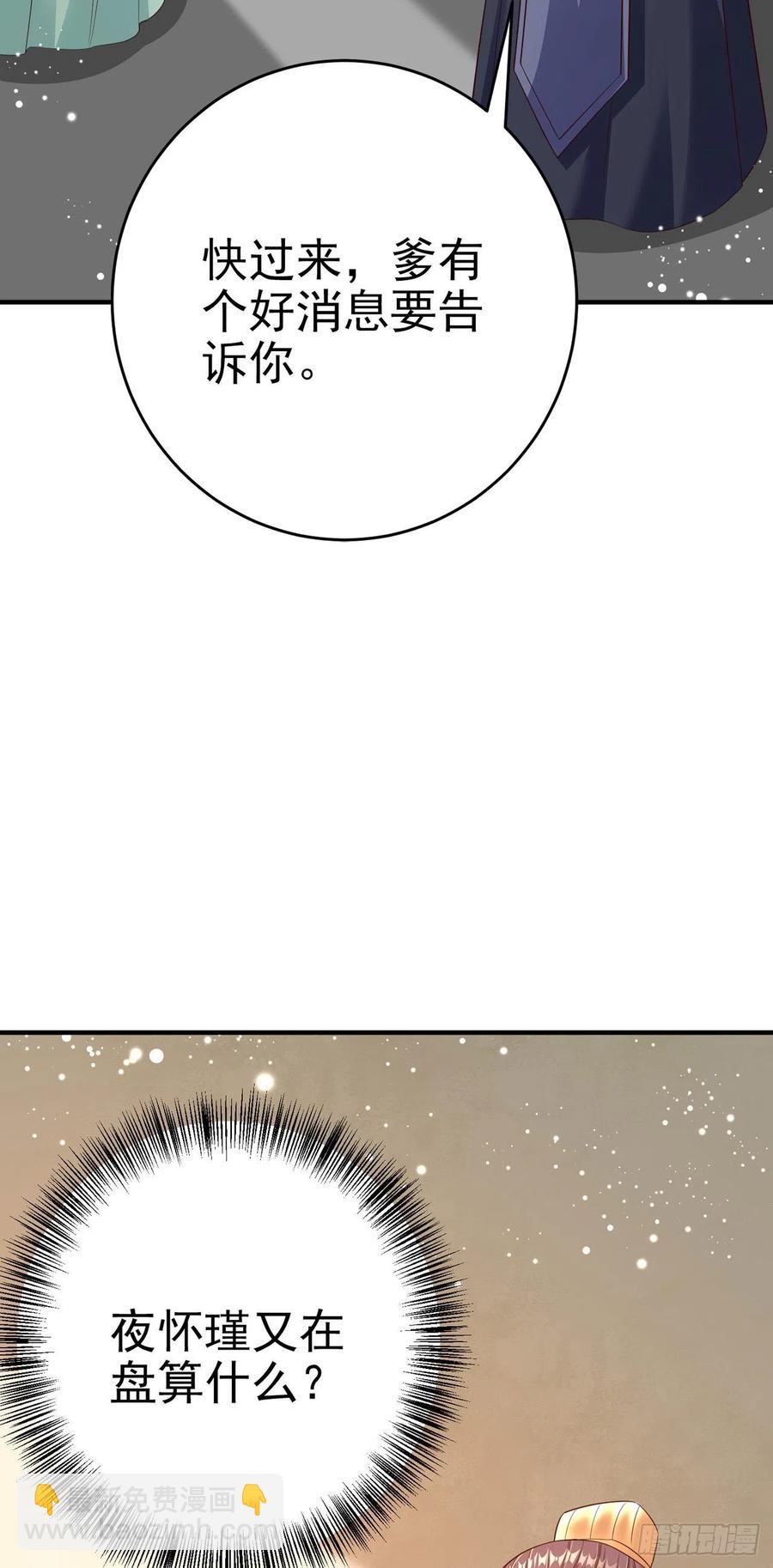 第48话 泾安国-第50话