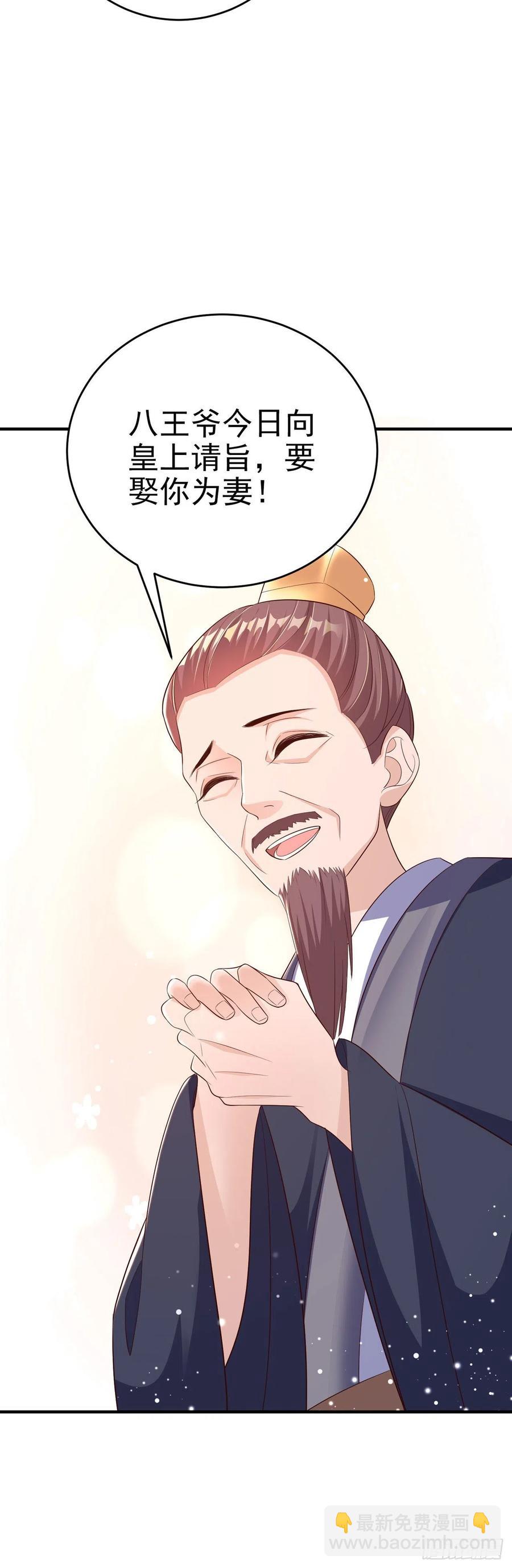 第48话 泾安国-第50话